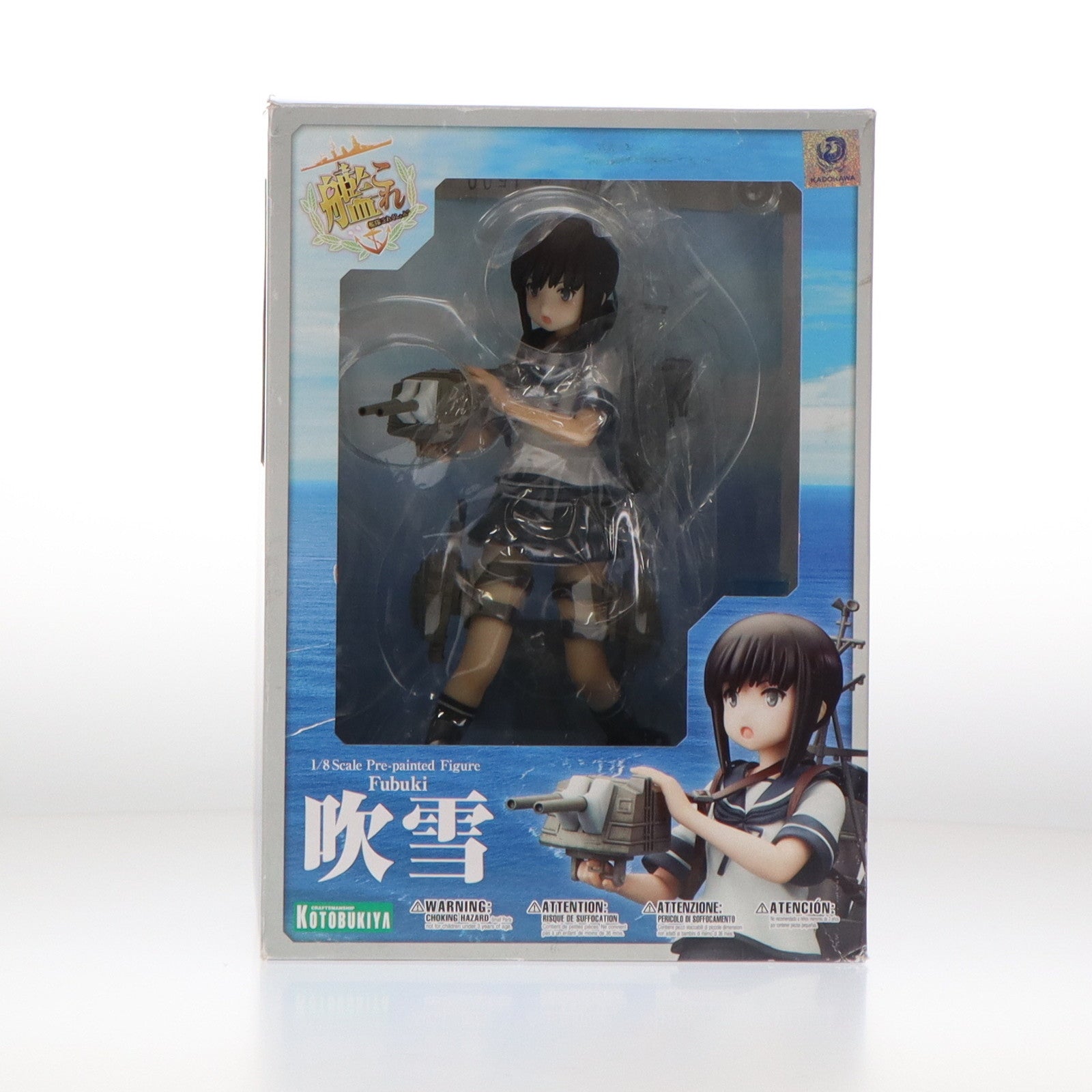 【中古即納】[FIG] 吹雪(ふぶき) 艦隊これくしょん -艦これ- 1/8 完成品 フィギュア(PP587) コトブキヤ(20150627)