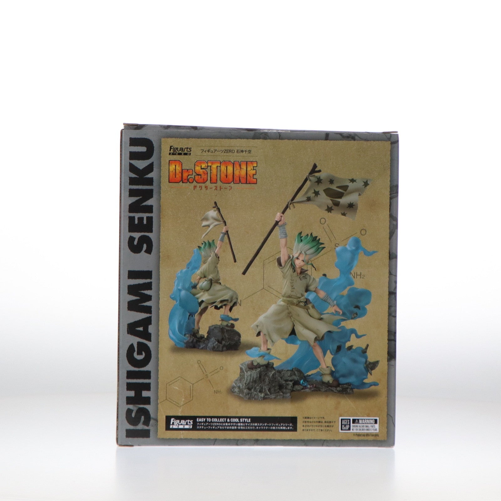【中古即納】[FIG] フィギュアーツZERO 石神千空(いしがみせんくう) Dr.STONE(ドクターストーン) 完成品 フィギュア バンダイスピリッツ(20210717)