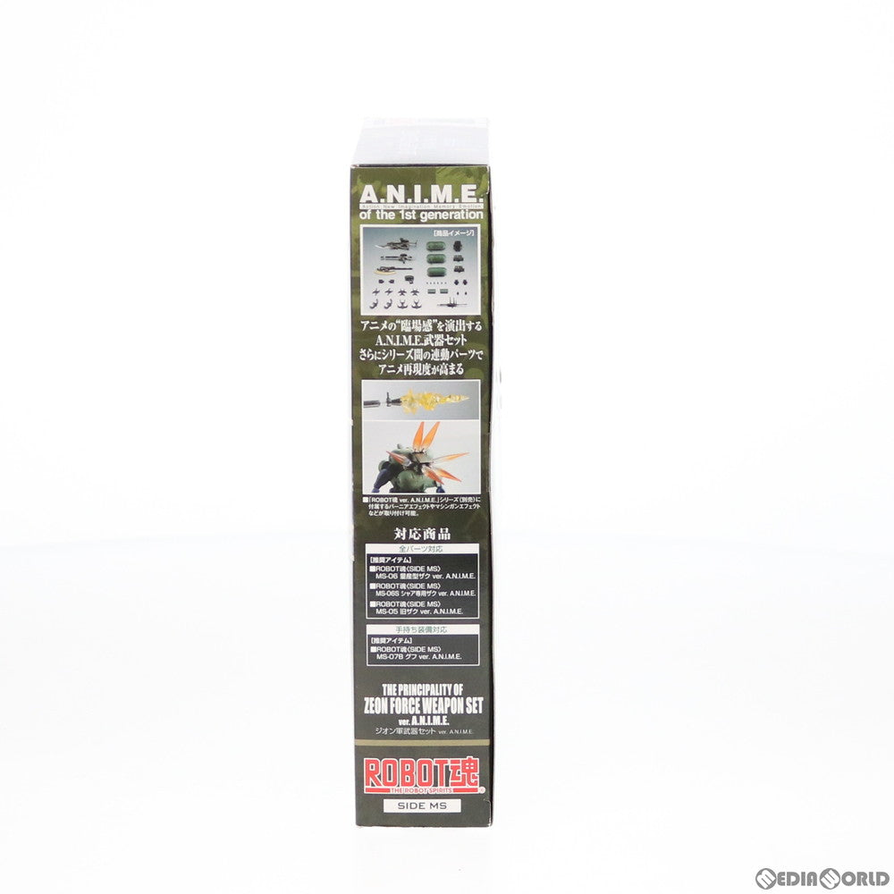 【中古即納】[FIG] ROBOT魂(SIDE MS) ジオン軍武器セット ver. A.N.I.M.E. 機動戦士ガンダム フィギュア用アクセサリ バンダイスピリッツ(20190322)