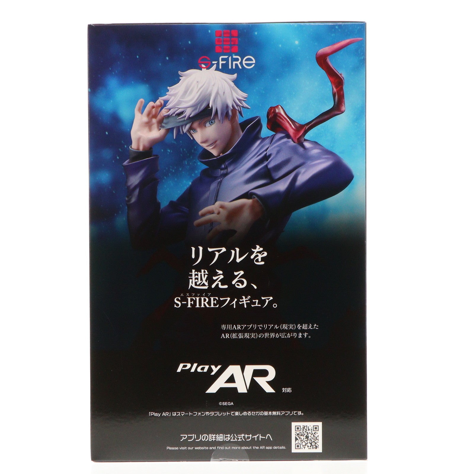 【中古即納】[FIG] 五条悟(ごじょうさとる) 呪術廻戦 1/7 完成品 フィギュア S-FIRE(エスファイア)/セガ(20241031)