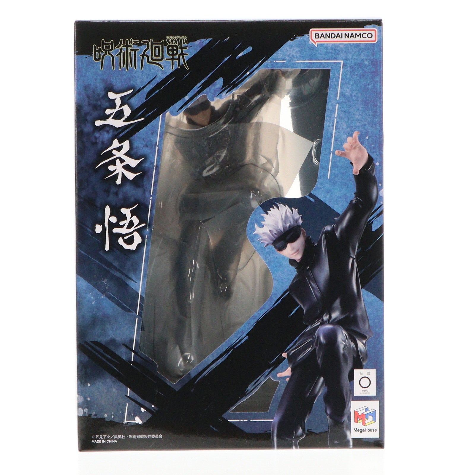 【中古即納】[FIG] (再販) 五条悟(ごじょうさとる) 呪術廻戦 1/8 完成品 フィギュア メガハウス(20240627)
