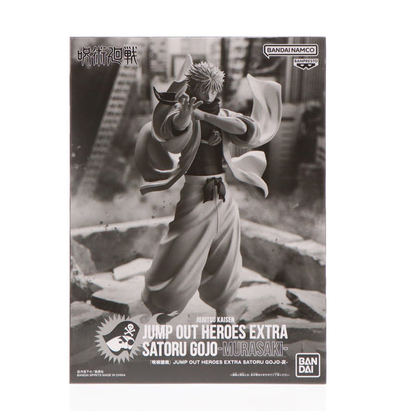楽天市場】【中古】【未開封】JUMP OUT HEROES EXTRA SATORU