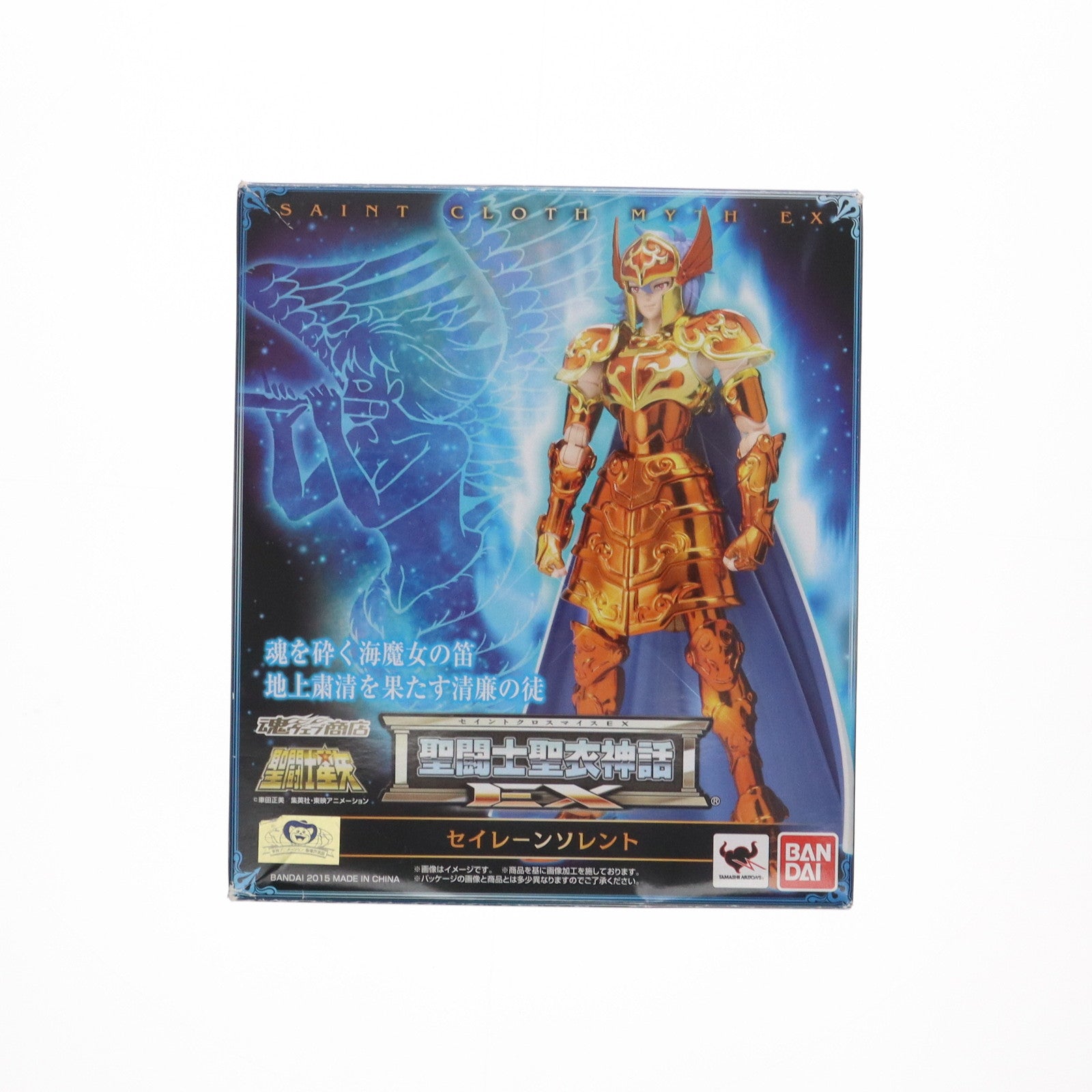 聖闘士星矢