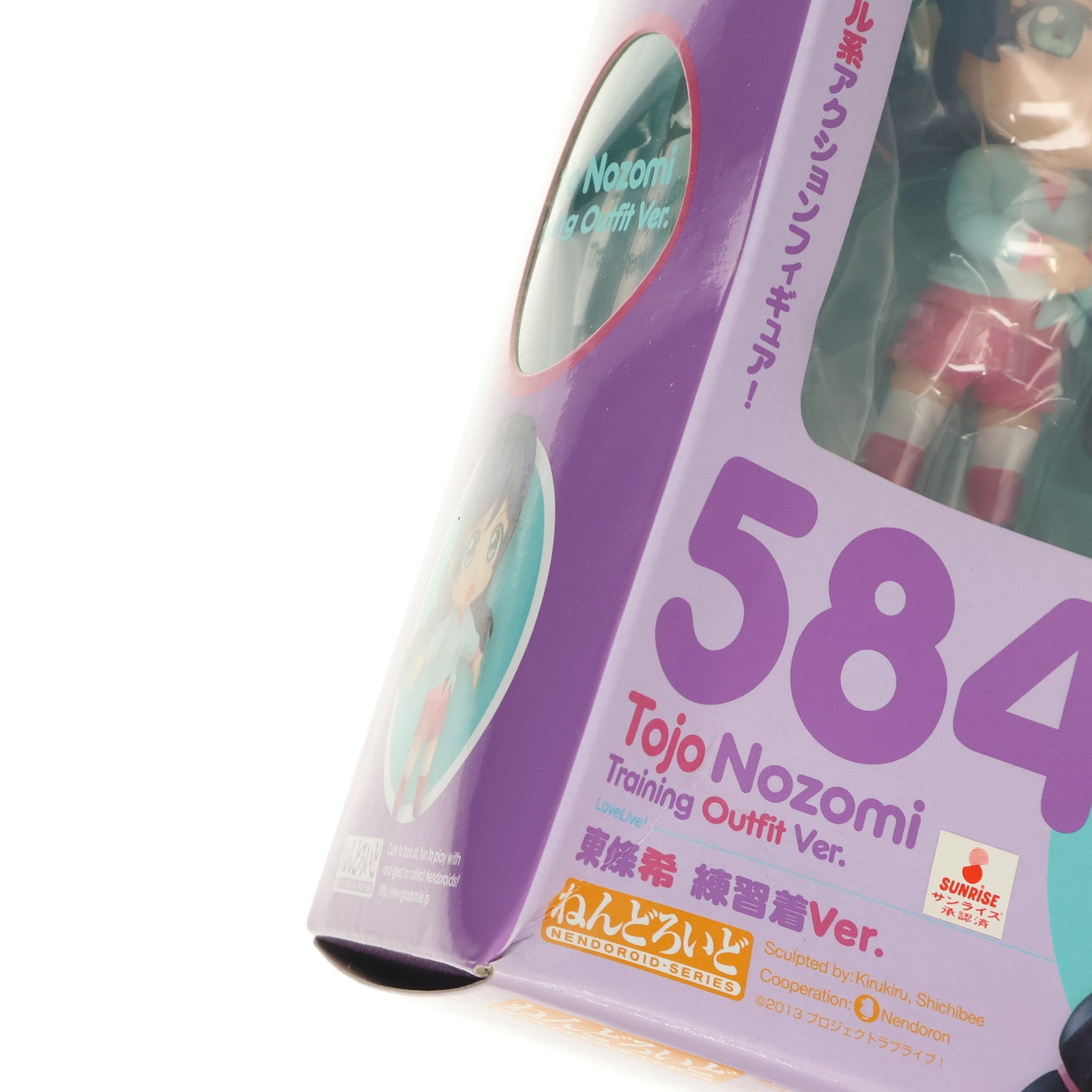 【中古即納】[FIG] ねんどろいど 584 東條希(とうじょうのぞみ) 練習着Ver. ラブライブ! 完成品 可動フィギュア グッドスマイルカンパニー(20160522)