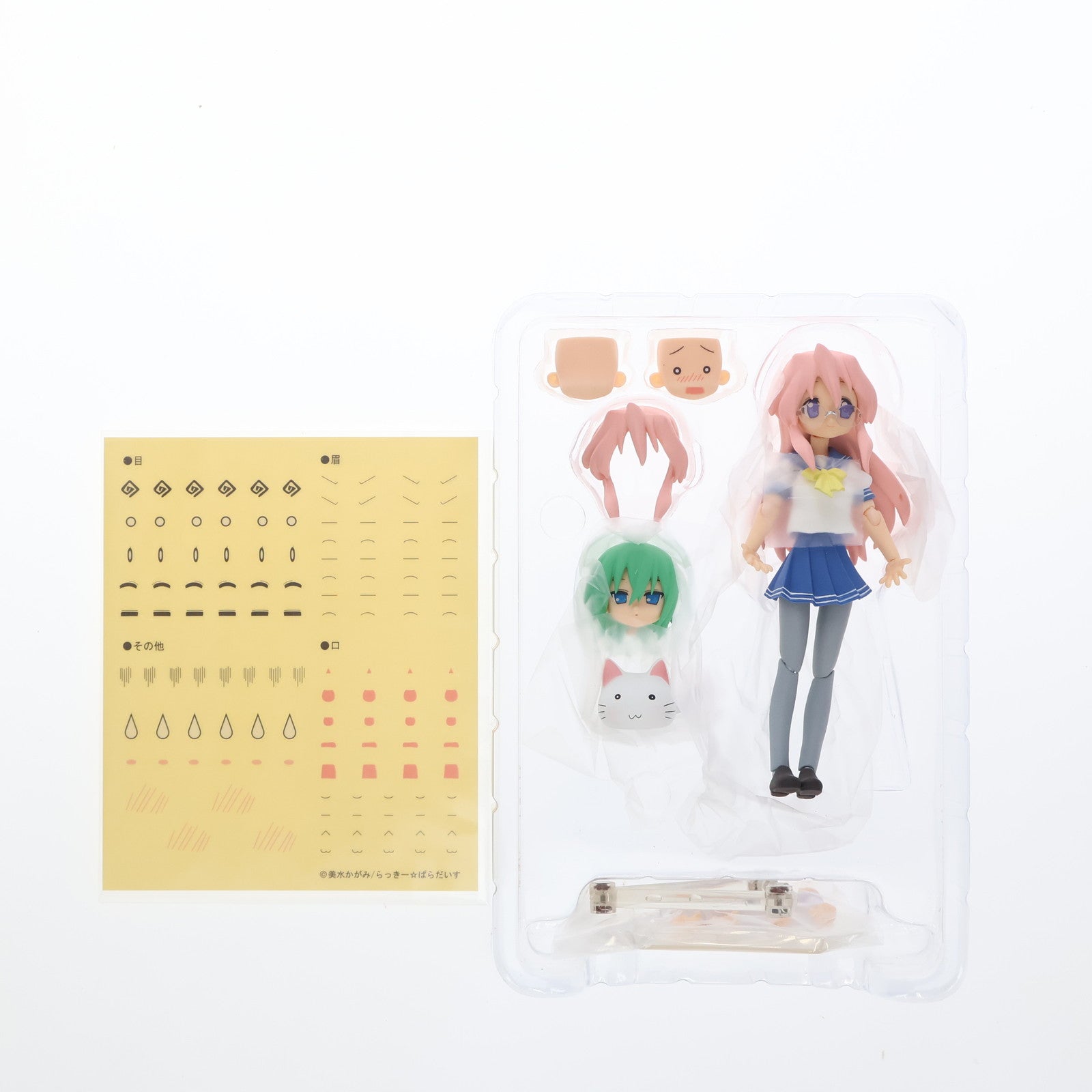 【中古即納】[FIG] figma(フィグマ) 046 高良みゆき(たからみゆき) 夏服ver. TVアニメ らき☆すた 完成品 可動フィギュア マックスファクトリー(20091006)