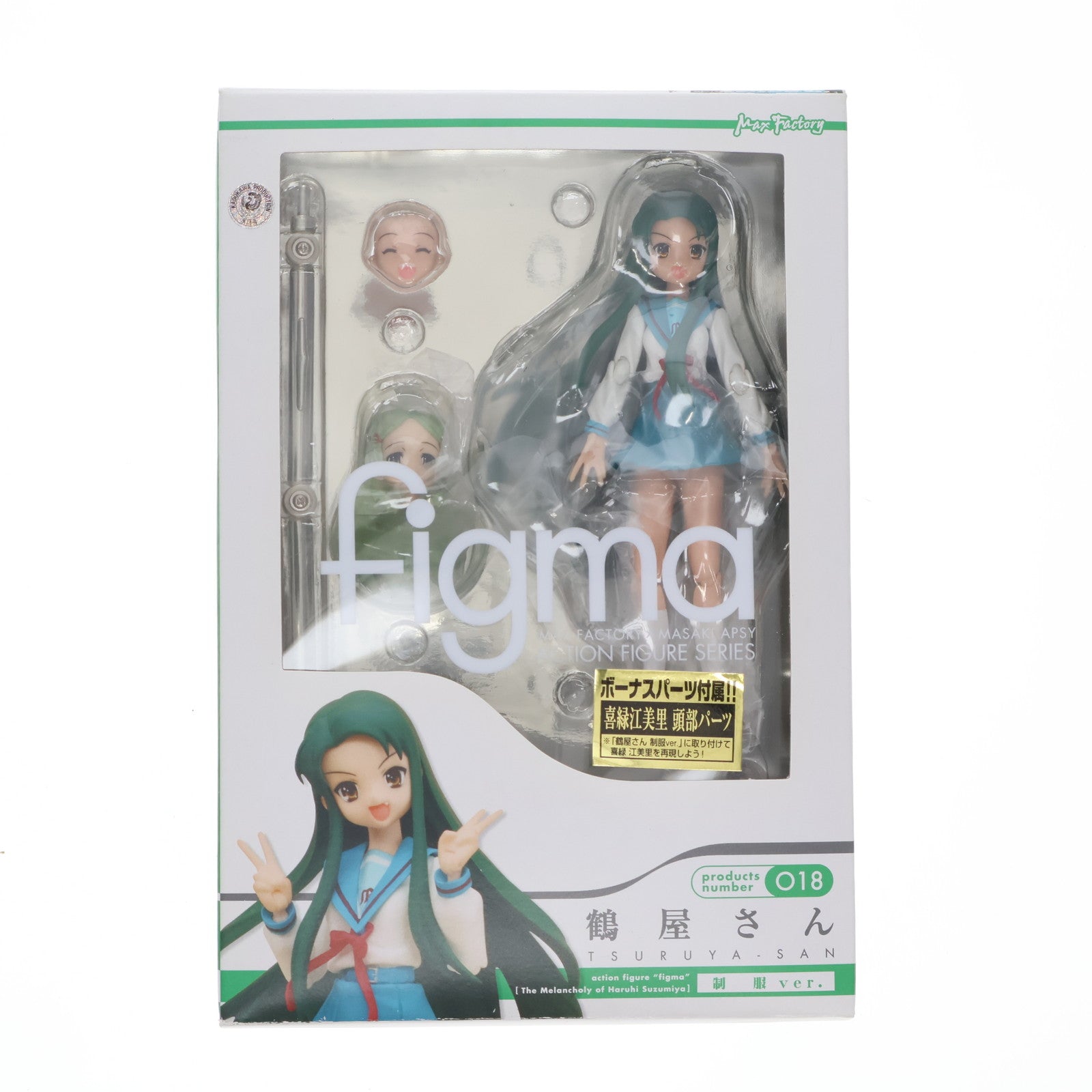 【中古即納】[FIG] figma(フィグマ) 018 鶴屋さん(つるやさん) 制服ver. 涼宮ハルヒの憂鬱 完成品 可動フィギュア マックスファクトリー(20081025)
