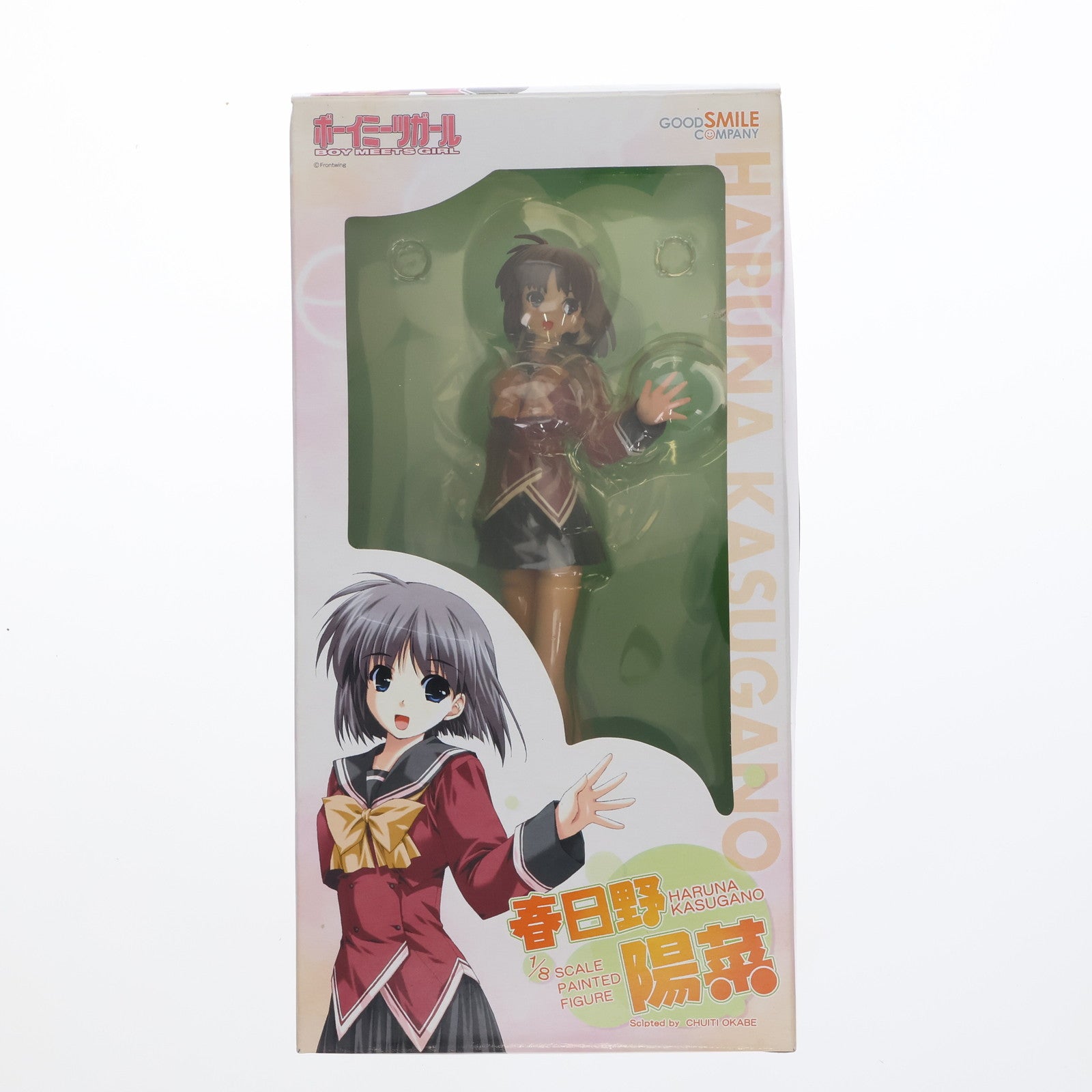 【中古即納】[FIG] 春日野陽菜(かすがのはるな) ボーイミーツガール 1/8 完成品 フィギュア グッドスマイルカンパニー(20071024)