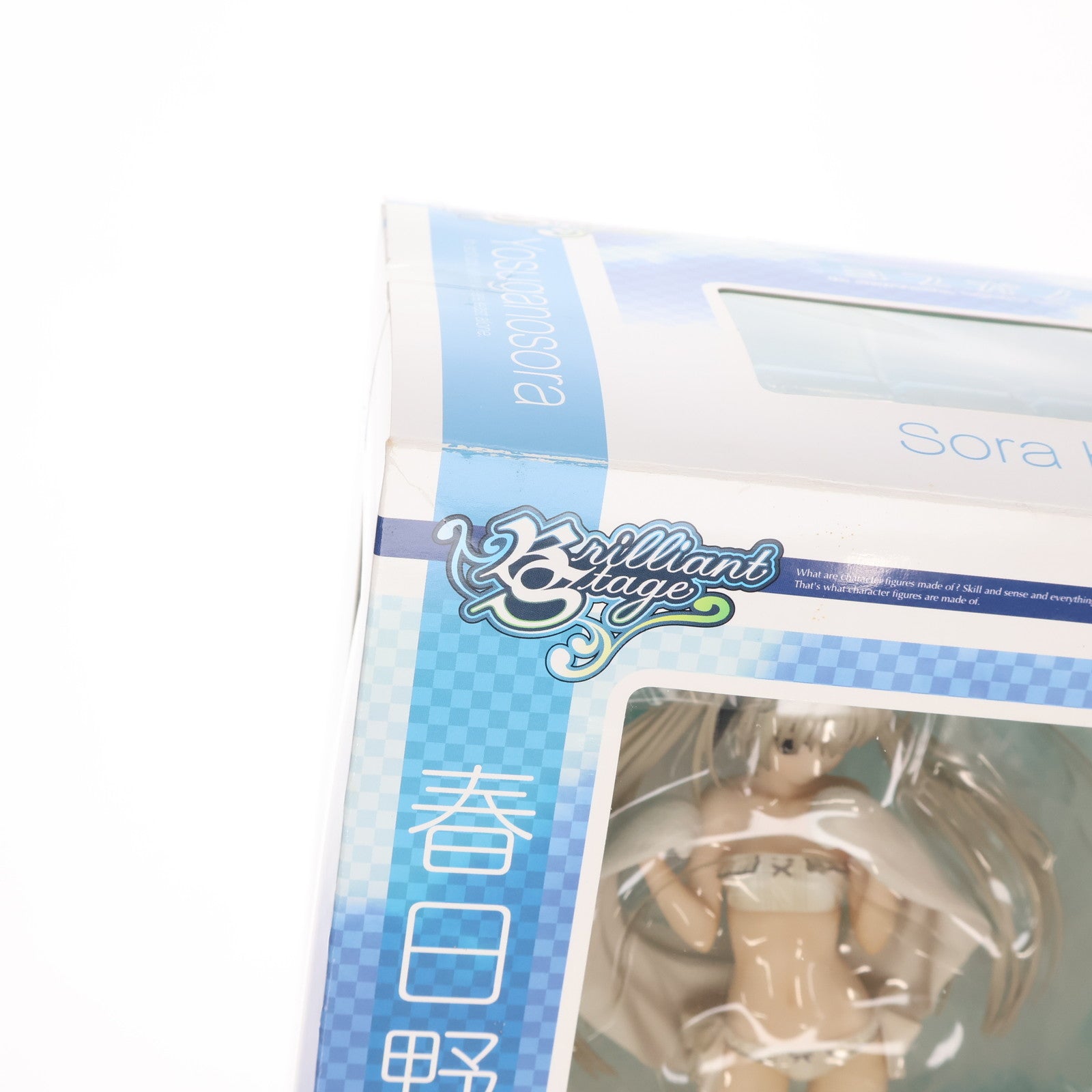 【中古即納】[FIG] ブリリアントステージ 春日野穹(かすがのそら) ヨスガノソラ 1/8 完成品 フィギュア メガハウス(20110525)