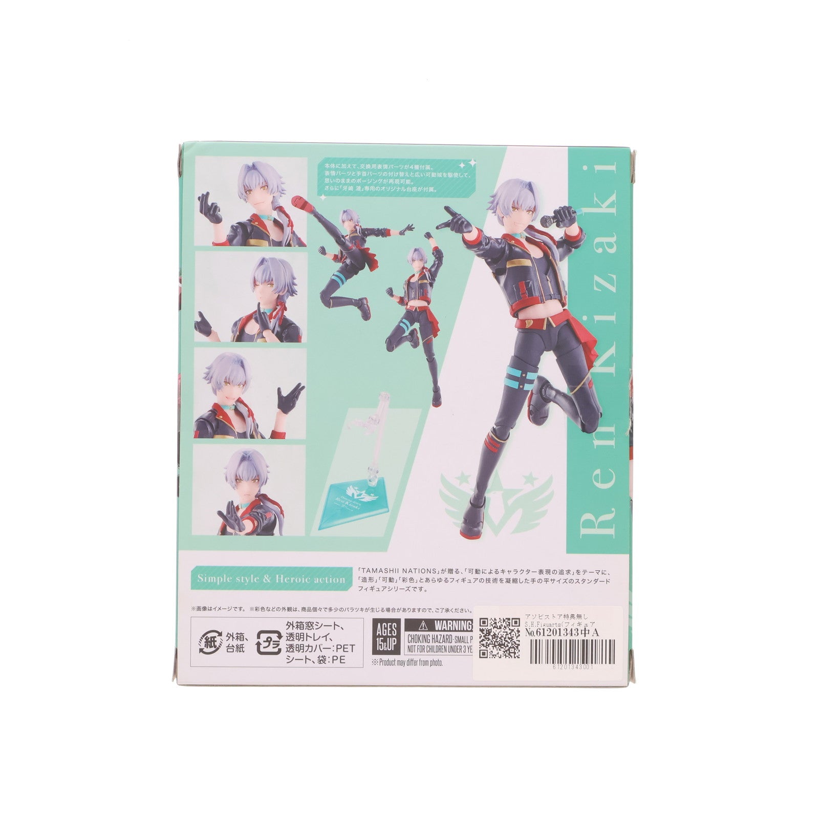 【中古即納】[FIG] アソビストア特典無し S.H.Figuarts(フィギュアーツ) 牙崎漣(きざきれん) アイドルマスター sideM 完成品 可動フィギュア バンダイスピリッツ(20240131)