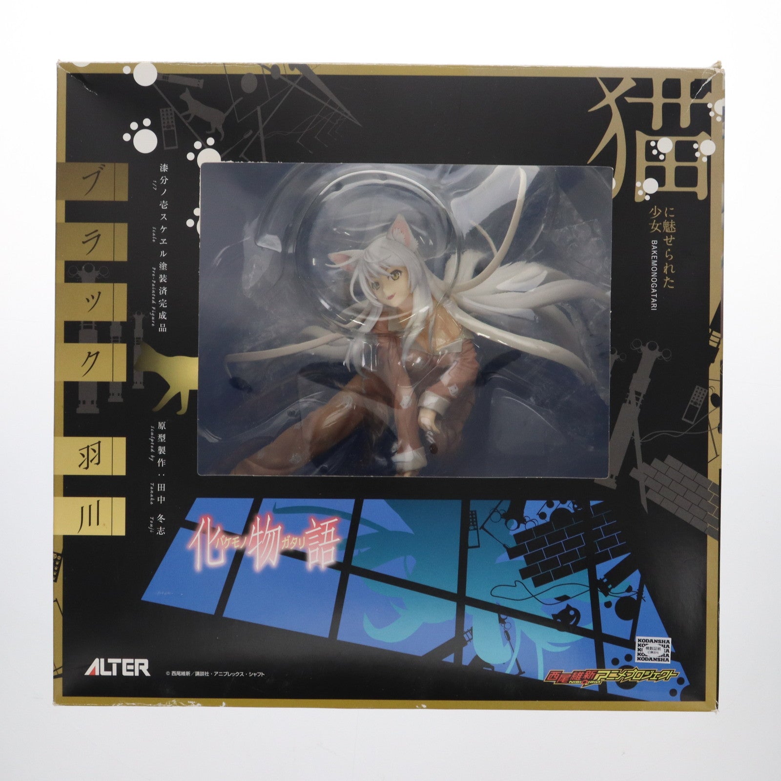 【中古即納】[FIG] ブラック羽川(ブラックはねかわ) 化物語 1/7 完成品 フィギュア アルター(20111014)