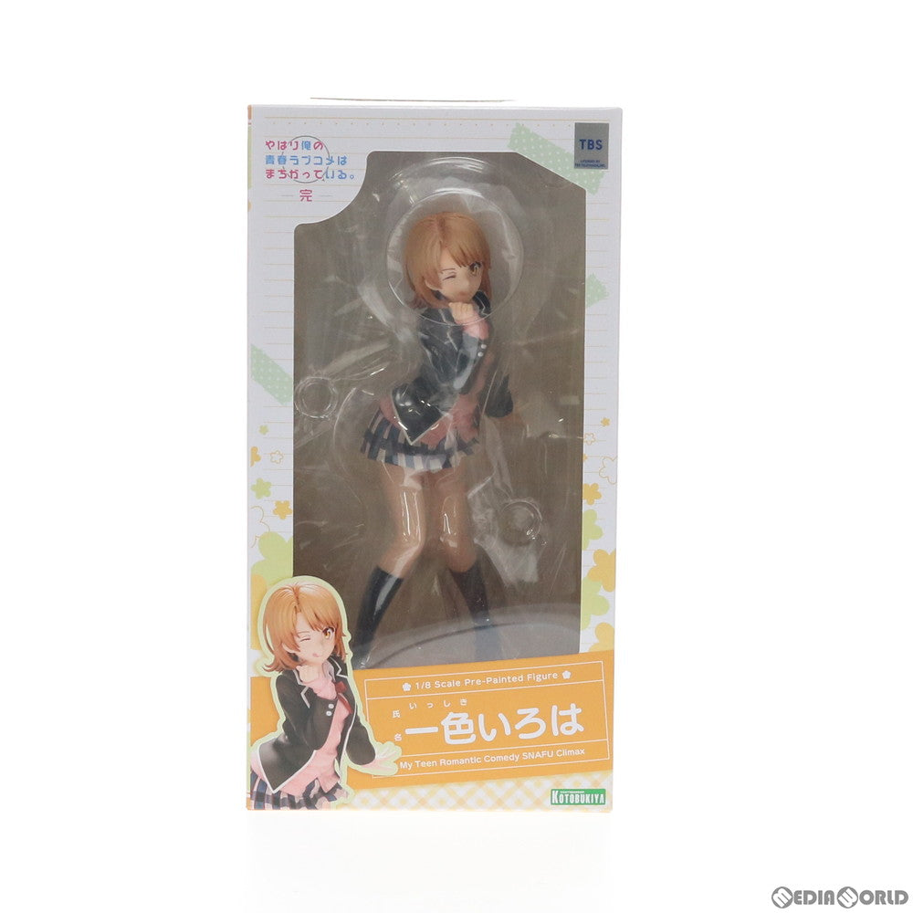 FIG]一色いろは(いっしきいろは) やはり俺の青春ラブコメは