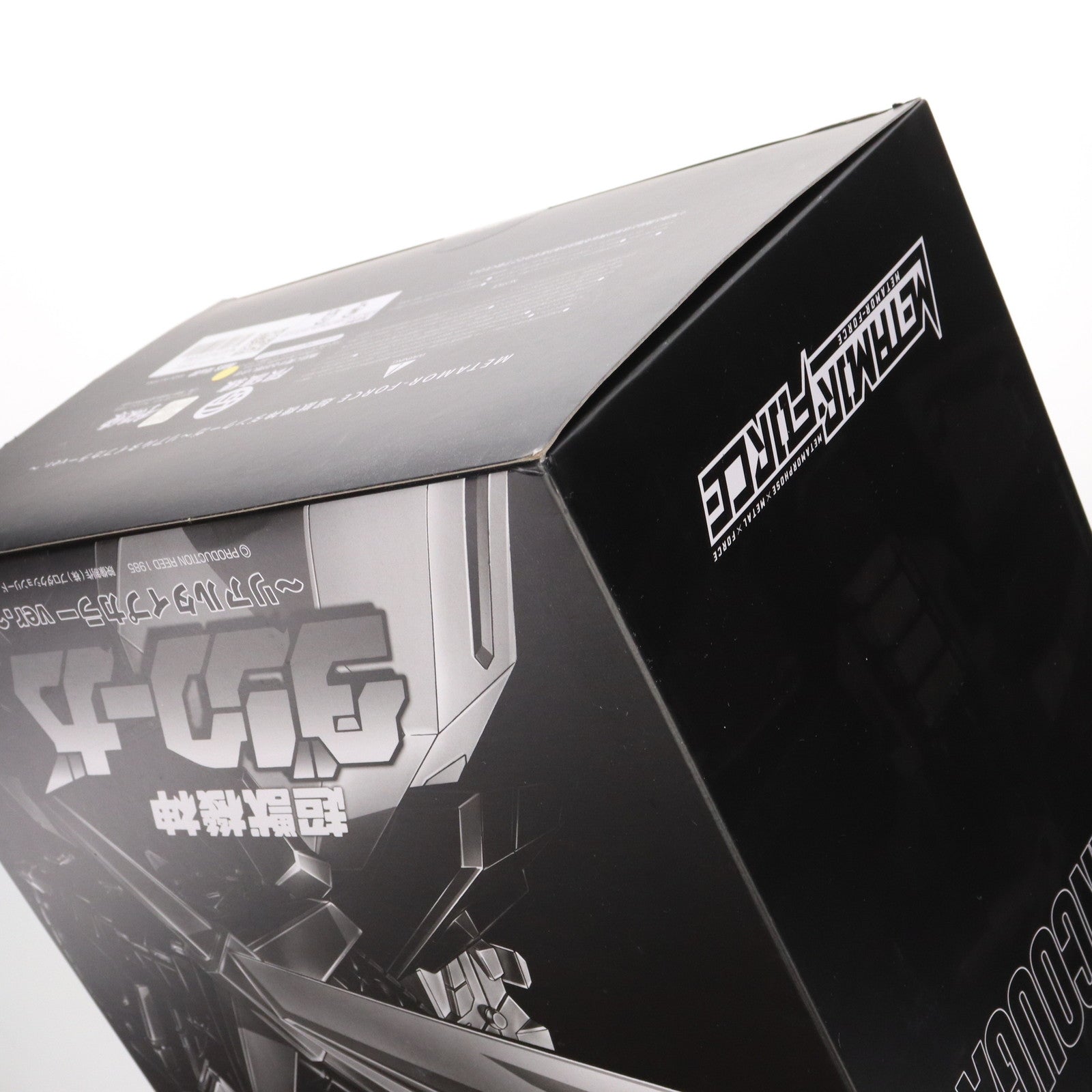 【中古即納】[FIG] 限値練限定 METAMOR-FORCE(メタモルフォース) 超獣機神ダンクーガ ～リアルタイプカラーver.～ 完成品 可動フィギュア 千値練(せんちねる)(20160630)