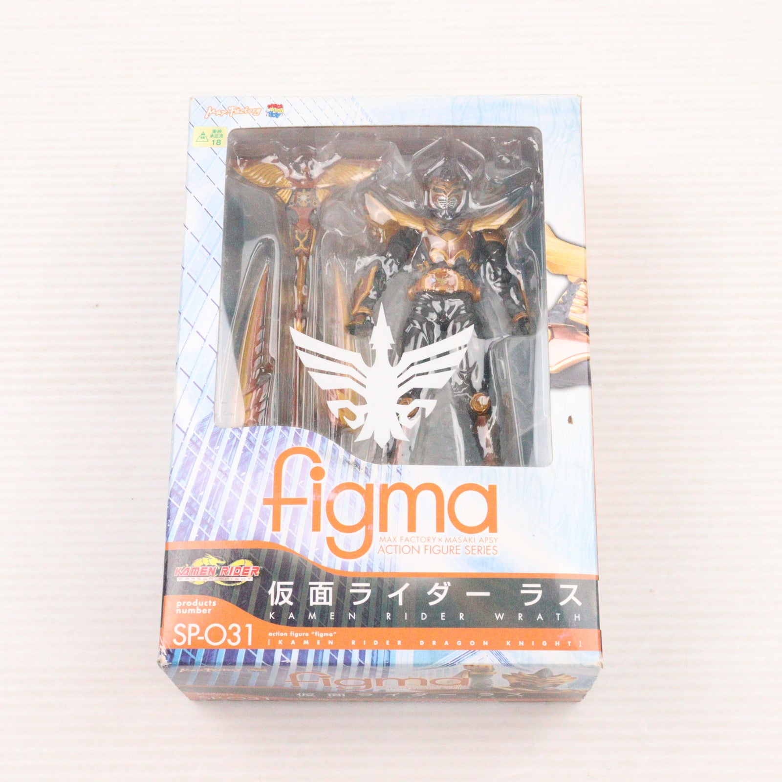 【中古即納】[FIG] figma(フィグマ) SP-031 仮面ライダーラス 仮面ライダードラゴンナイト 完成品 可動フィギュア マックスファクトリー(20110601)