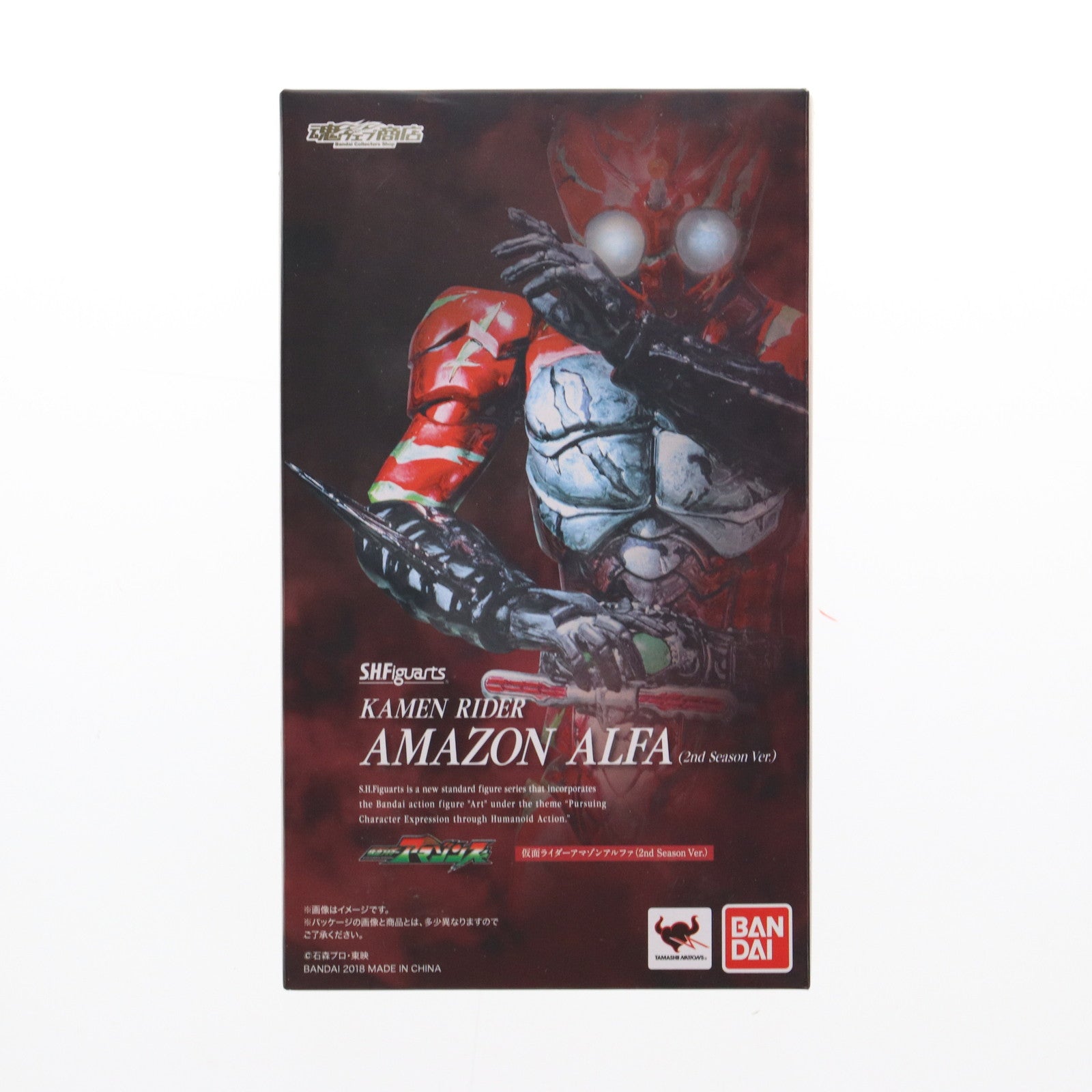 仮面ライダーシリーズ | フィギュア商品一覧 – 30ページ目