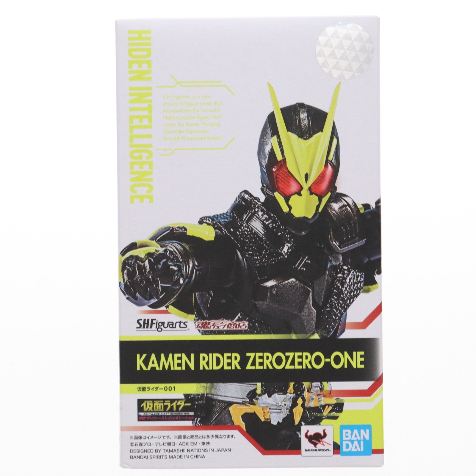 仮面ライダーシリーズ | フィギュア商品一覧 – 30ページ目