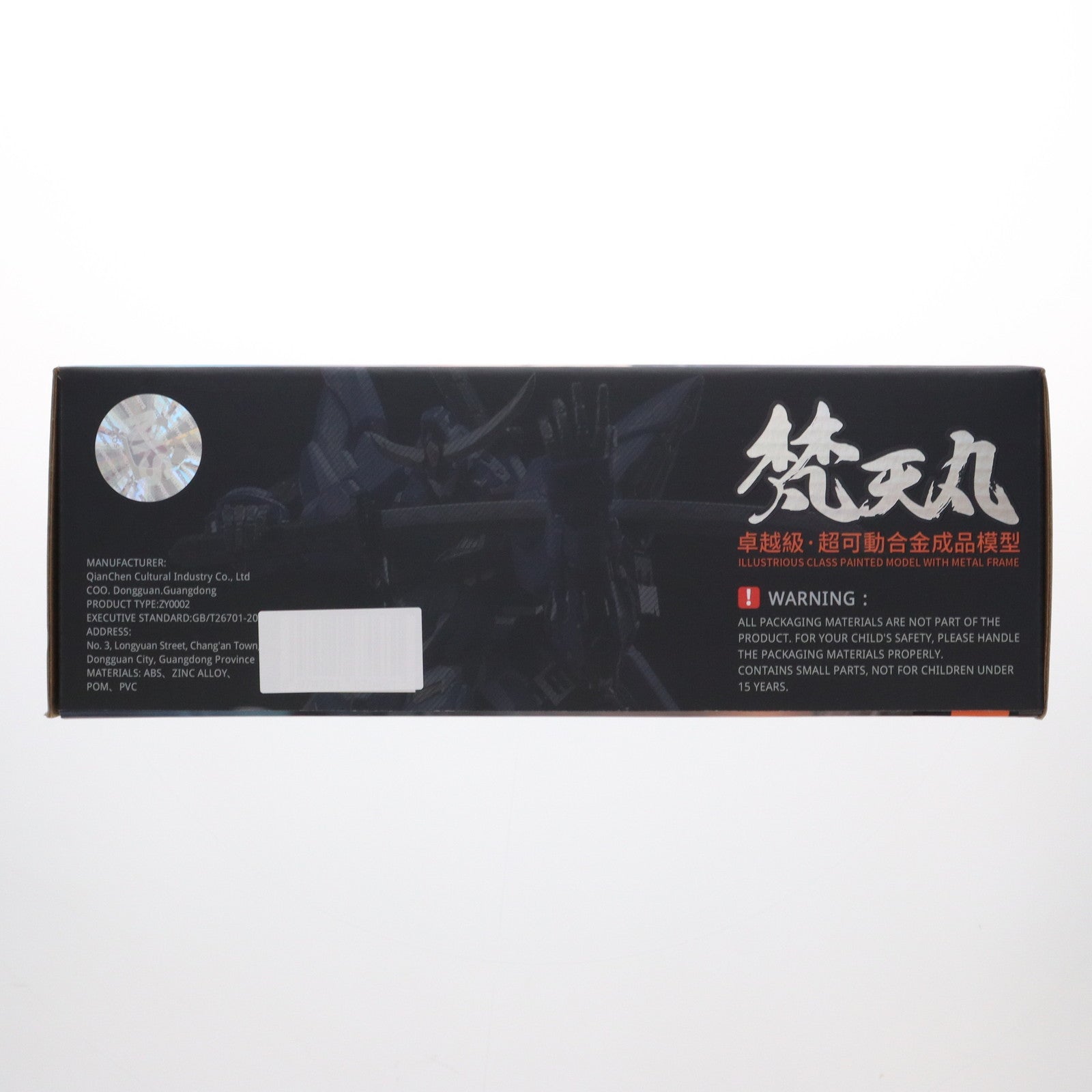 【中古即納】[FIG] PROGENITOR EFFECT MCT J03 梵天丸(ぼんてんまる) 完成品 可動フィギュア MOSHOWTOYS(モーショートイズ)(20221229)