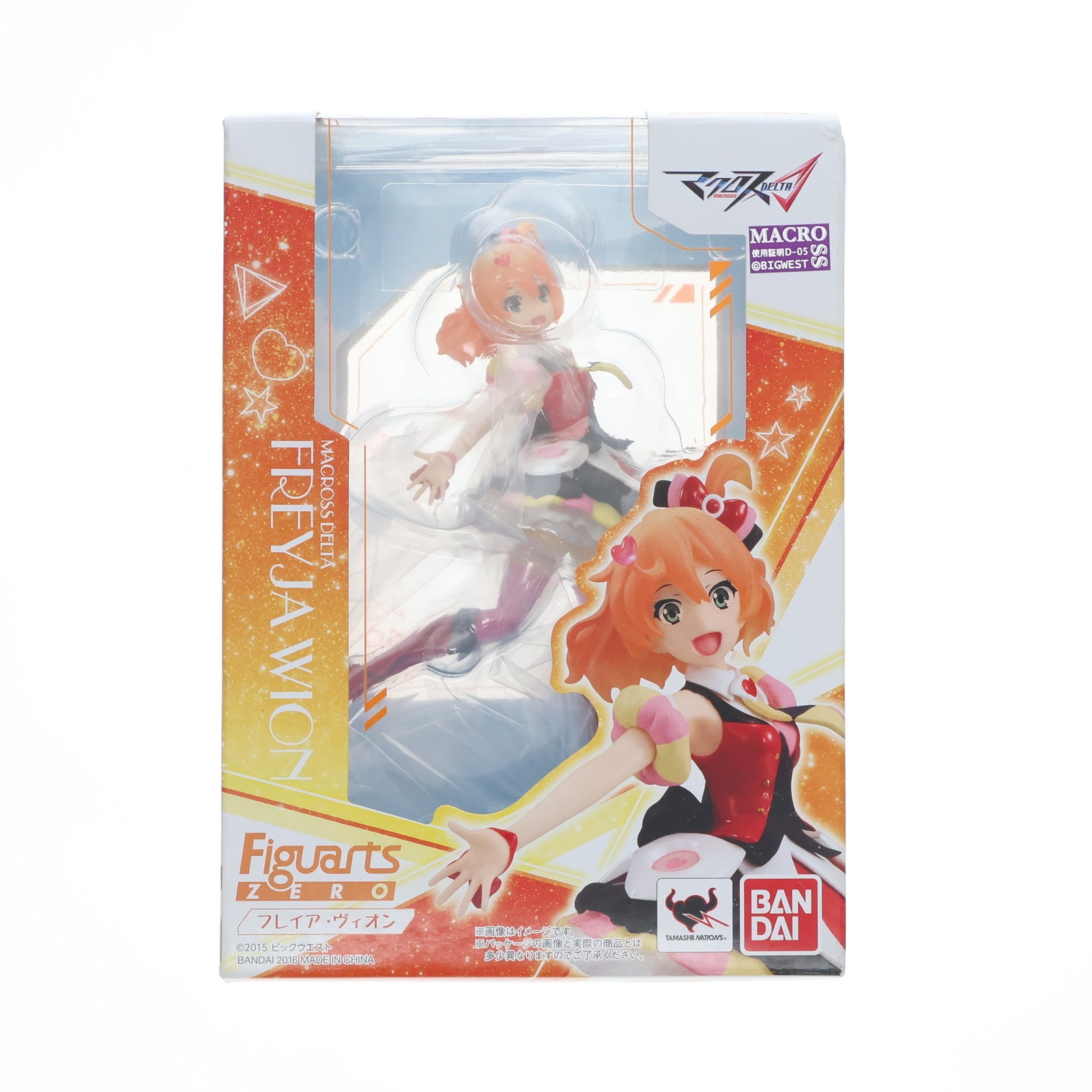 【中古即納】[FIG] フィギュアーツZERO フレイア・ヴィオン マクロスΔ(デルタ) 完成品 フィギュア バンダイ(20160930)