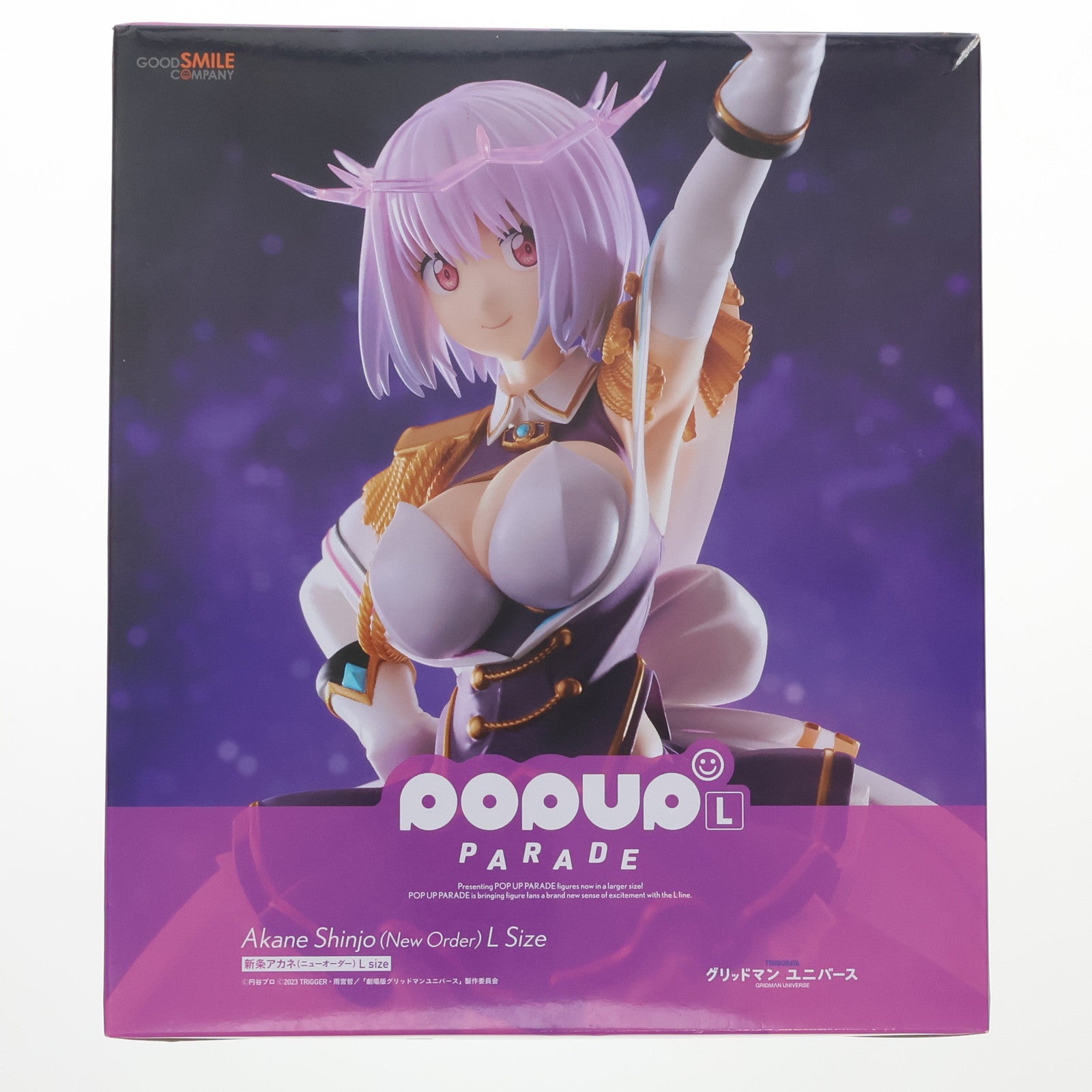【中古即納】[FIG] POP UP PARADE(ポップアップパレード) 新条アカネ(ニューオーダー)(しんじょうあかね) L size 劇場版『グリッドマン ユニバース』 完成品 フィギュア グッドスマイルカンパニー(20230914)