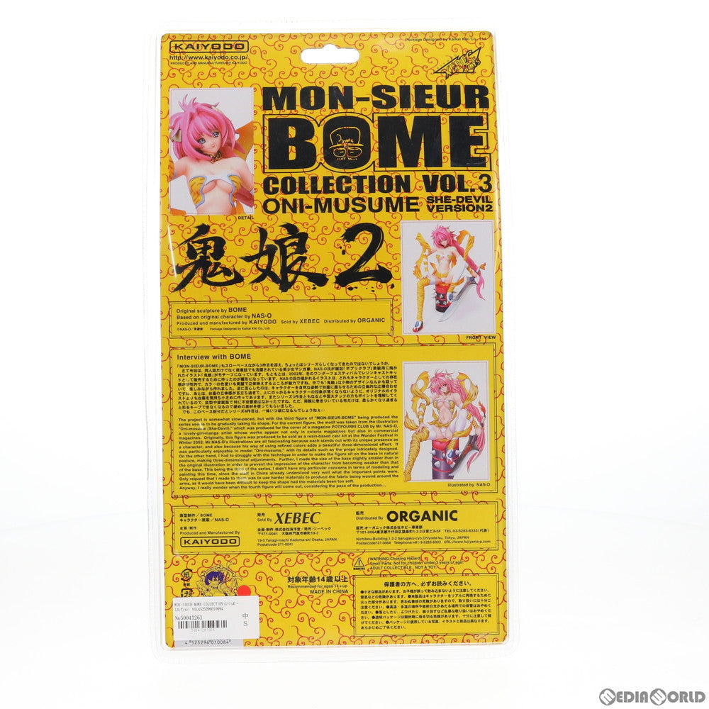 【中古即納】[FIG] MON-SIEUR BOME COLLECTION(ムッシュボームコレクション) VOL.3 鬼娘2 SHE-DEVIL Ver.2 完成品 フィギュア 海洋堂(20040815)