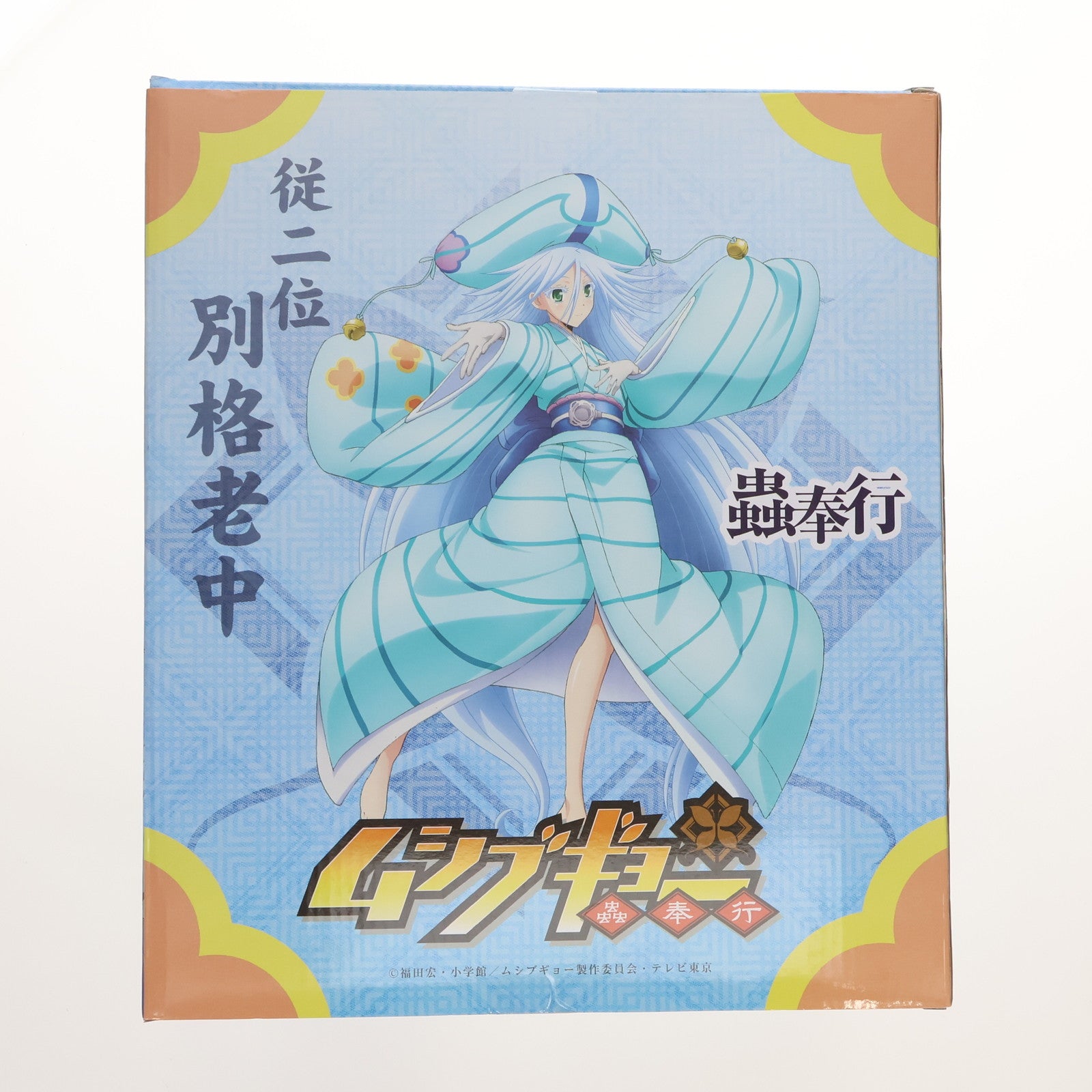 【中古即納】[FIG] 蟲奉行(むしぶぎょう) ムシブギョー 1/7 完成品 フィギュア(PF023) PLUM(プラム)(20141101)