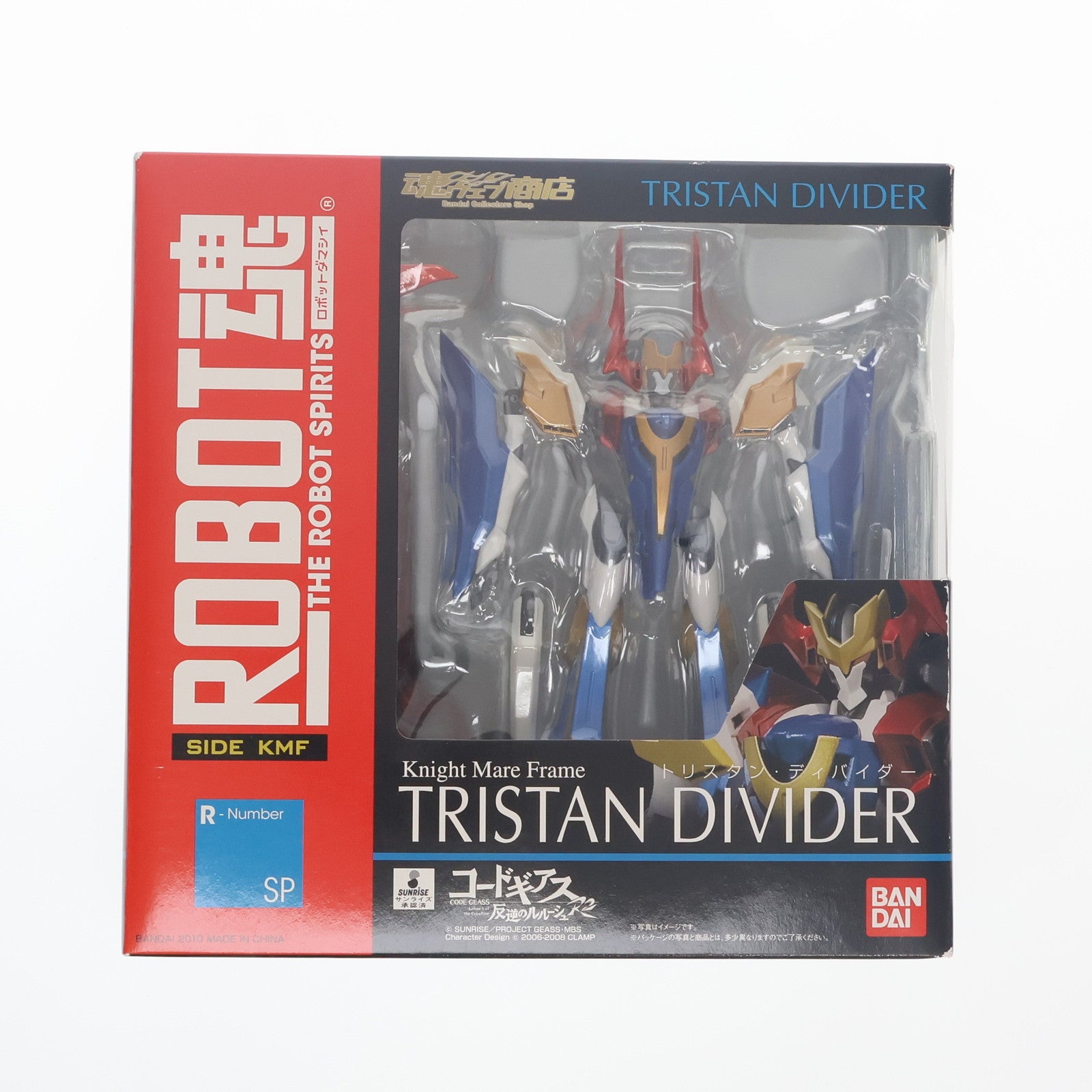 【中古即納】[FIG] 魂ウェブ商店限定 ROBOT魂(SIDE KMF) トリスタン・ディバイダー コードギアス 反逆のルルーシュR2 完成品 可動フィギュア バンダイ(20100319)