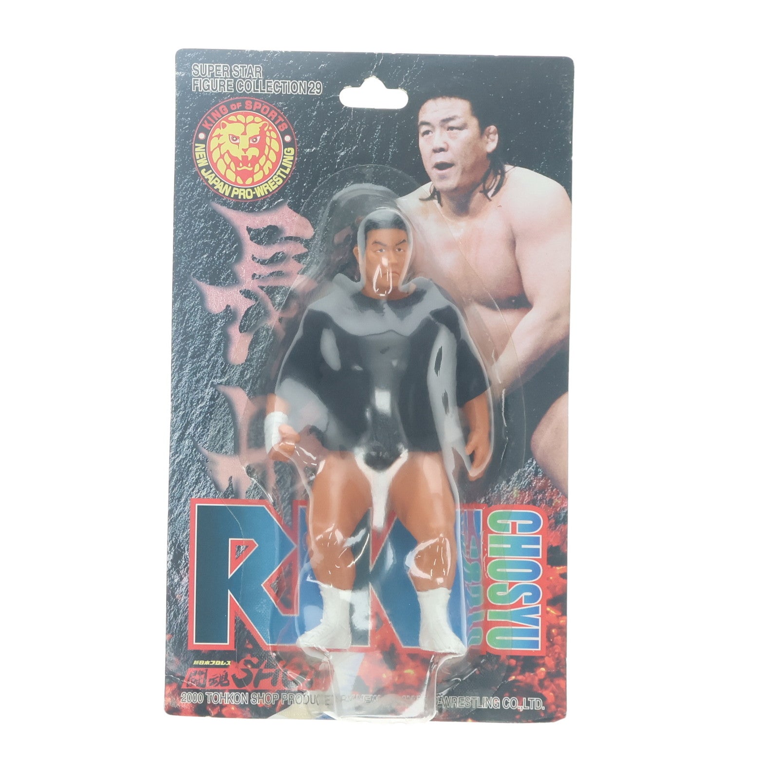 【中古即納】[FIG] スーパースターフィギュアコレクション 29 長州力(ちょうしゅうりき) 闘魂ショップ×新日本プロレスリング 完成品 フィギュア 新日本プロレスリング(20001231)