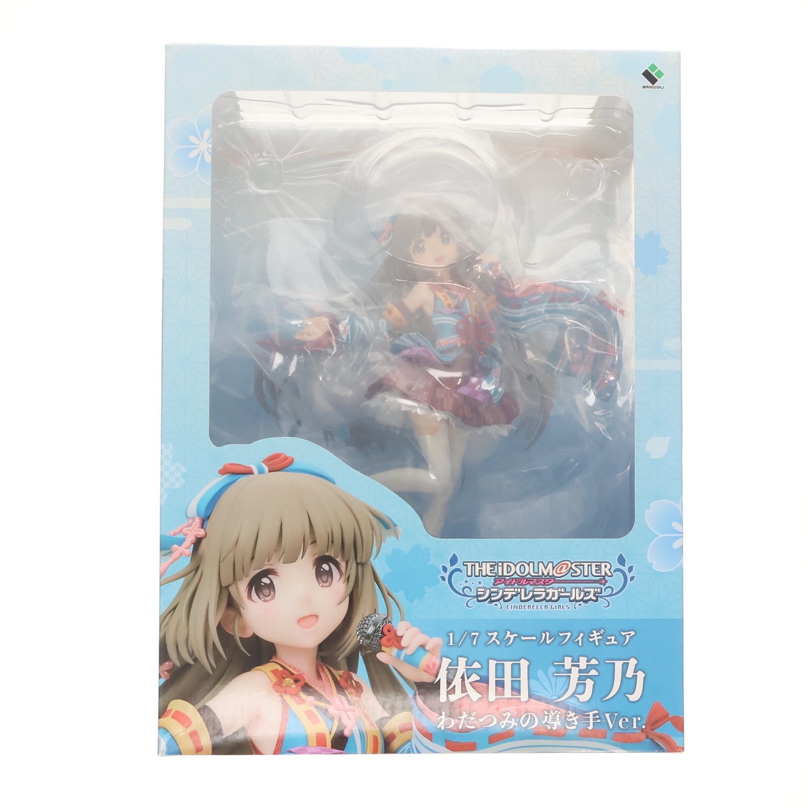 【中古即納】[FIG] 依田芳乃(よりたよしの) わだつみの導き手 Ver. アイドルマスター シンデレラガールズ 1/7 完成品 フィギュア ブロッコリー(20210123)