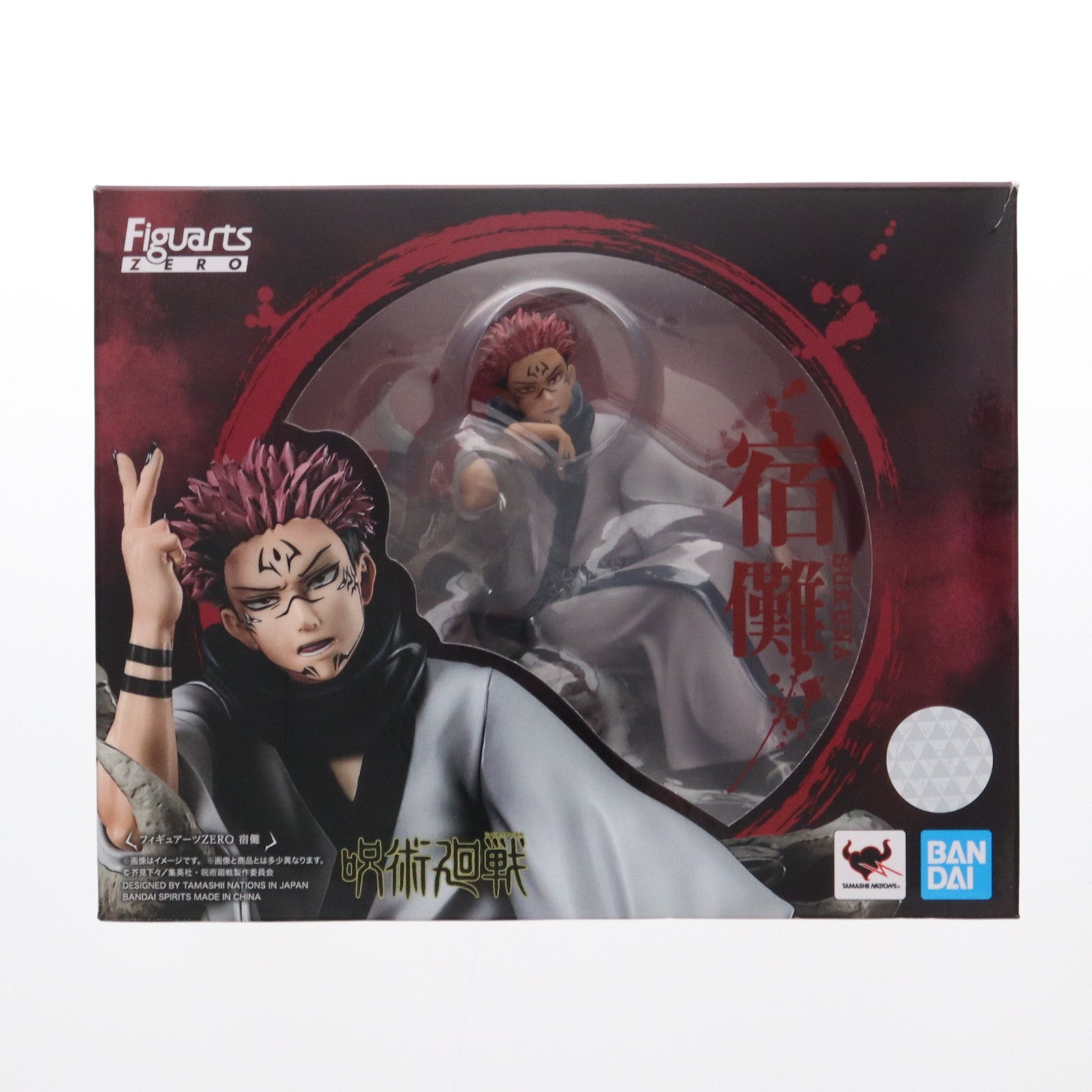 【中古即納】[FIG] フィギュアーツZERO 宿儺(すくな) 呪術廻戦 完成品 フィギュア バンダイスピリッツ(20220521)