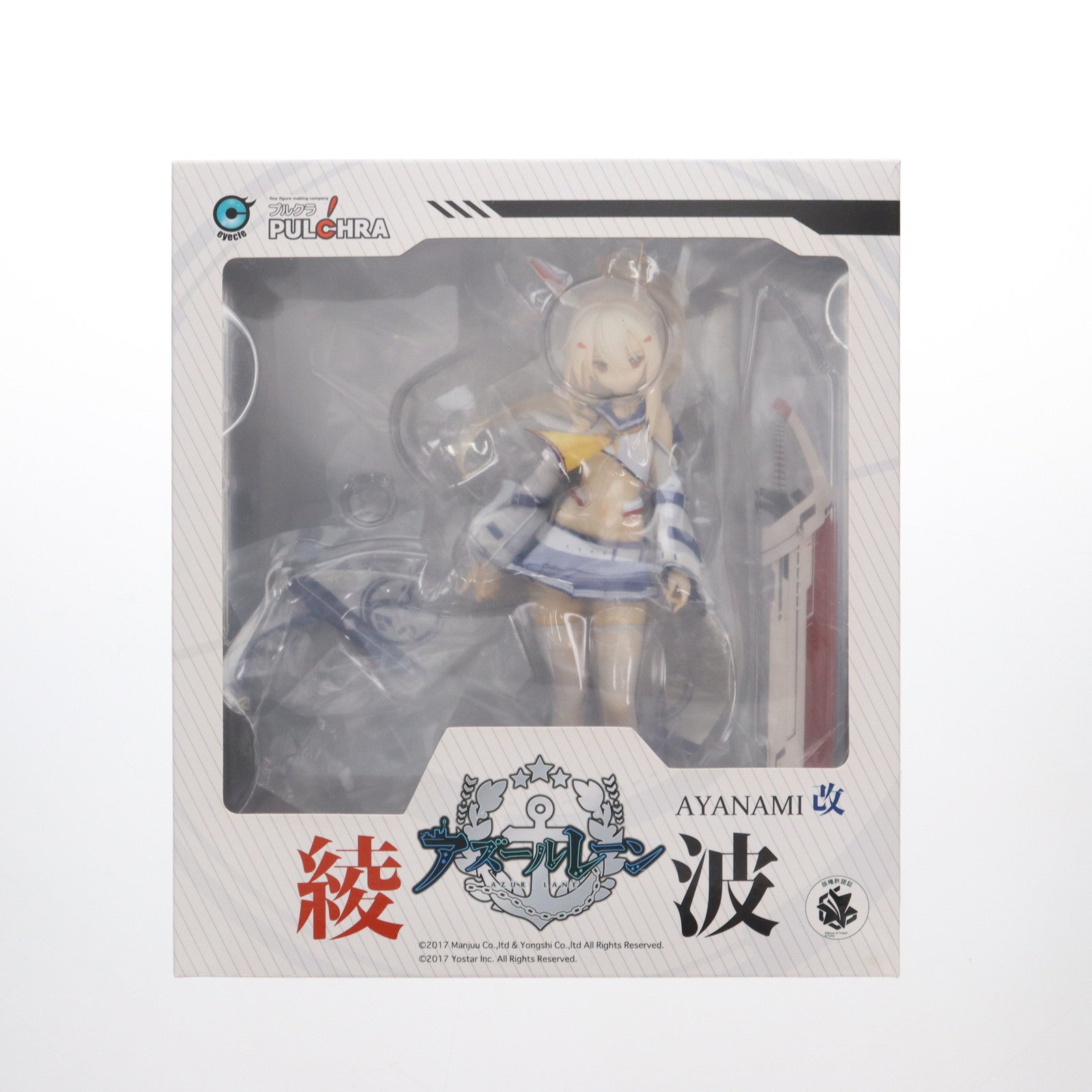 アズールレーン 『綾波改』 1/7スケール　フィギュア Amazon | アズールレーン 『綾波改』 1/7 完成品フィギュア