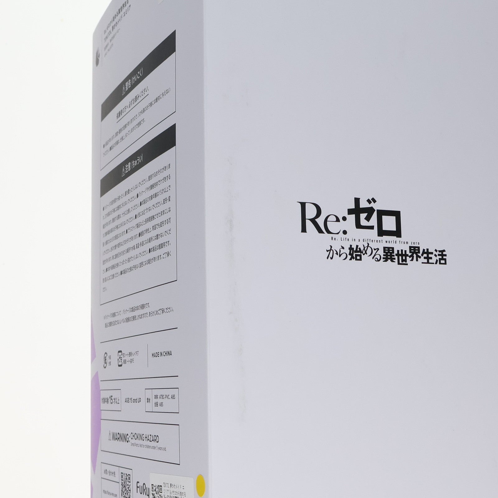 【中古即納】[FIG] TENITOL 夢かわメイド エミリア Re:ゼロから始める異世界生活 完成品 フィギュア(AMU-TNL0075) フリュー(20240929)