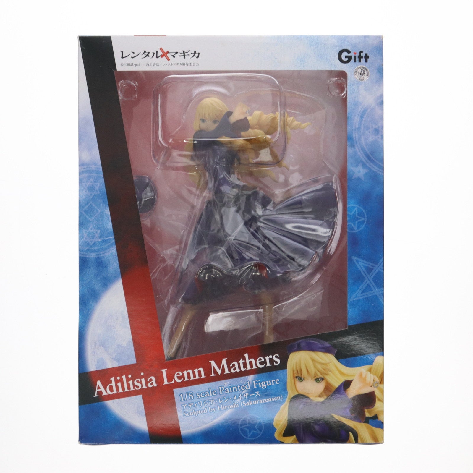 【中古即納】[FIG] アディリシア・レン・メイザース レンタルマギカ 1/8 完成品 フィギュア Gift(ギフト)(20100403)