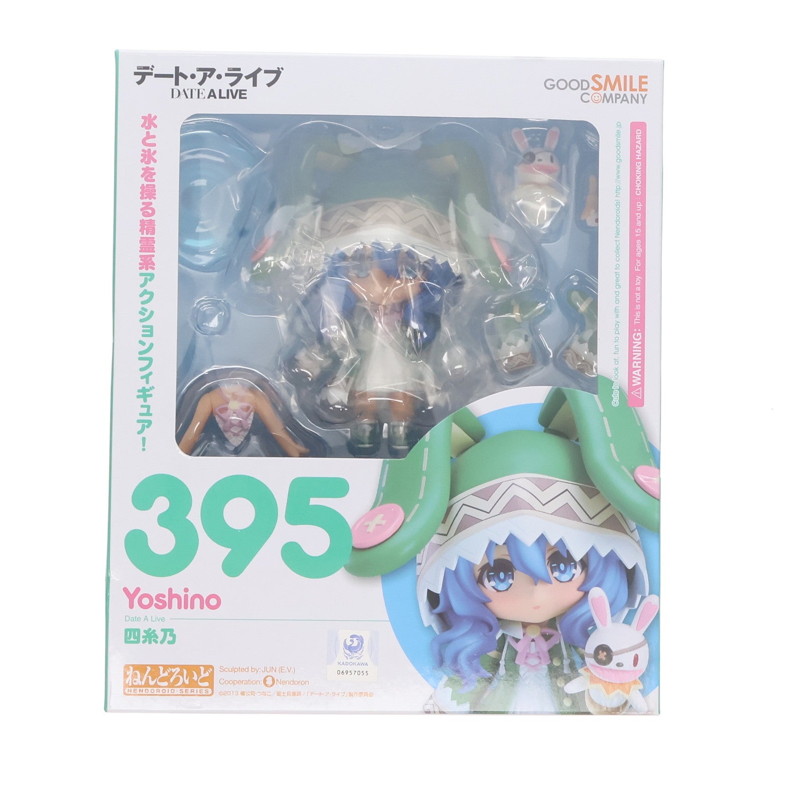デート・ア・ライブ ねんどろいど 四糸乃 (ノンスケール ABS&amp;PVC塗装済み可動フィギュア) 9jupf8b Amazon.co.jp: デート・ア・ライブ ねんどろいど 四糸乃 (ノン