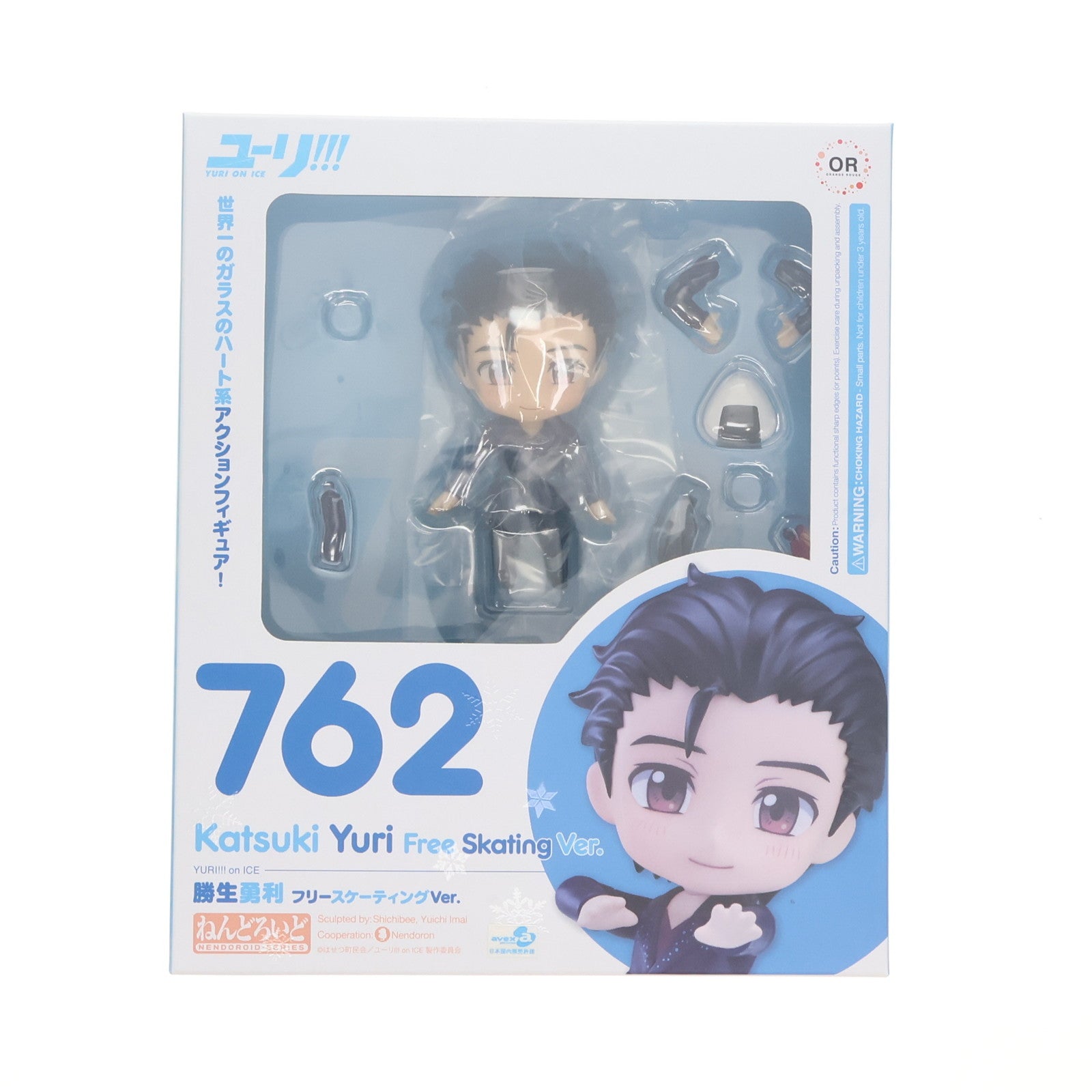 【中古即納】[FIG] ねんどろいど 762 勝生勇利(かつきゆうり) フリースケーティングVer. ユーリ!!! on ICE 完成品 可動フィギュア GOODSMILE ONLINE SHOP限定 オランジュ・ルージュ(20170730)