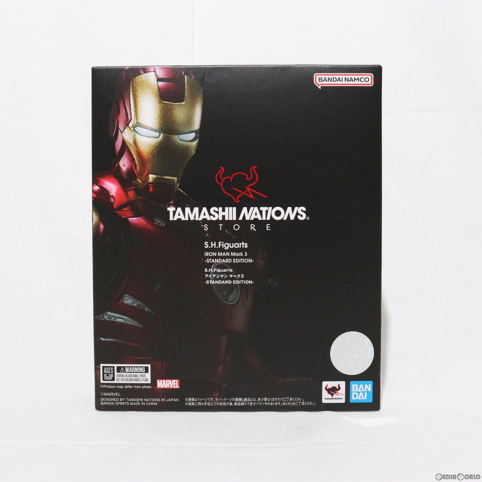 【中古即納】[FIG] TAMASHII NATIONS STORE限定 S.H.Figuarts(フィギュアーツ) アイアンマン マーク3 -STANDARD EDITION- 完成品 可動フィギュア バンダイスピリッツ(20220623)
