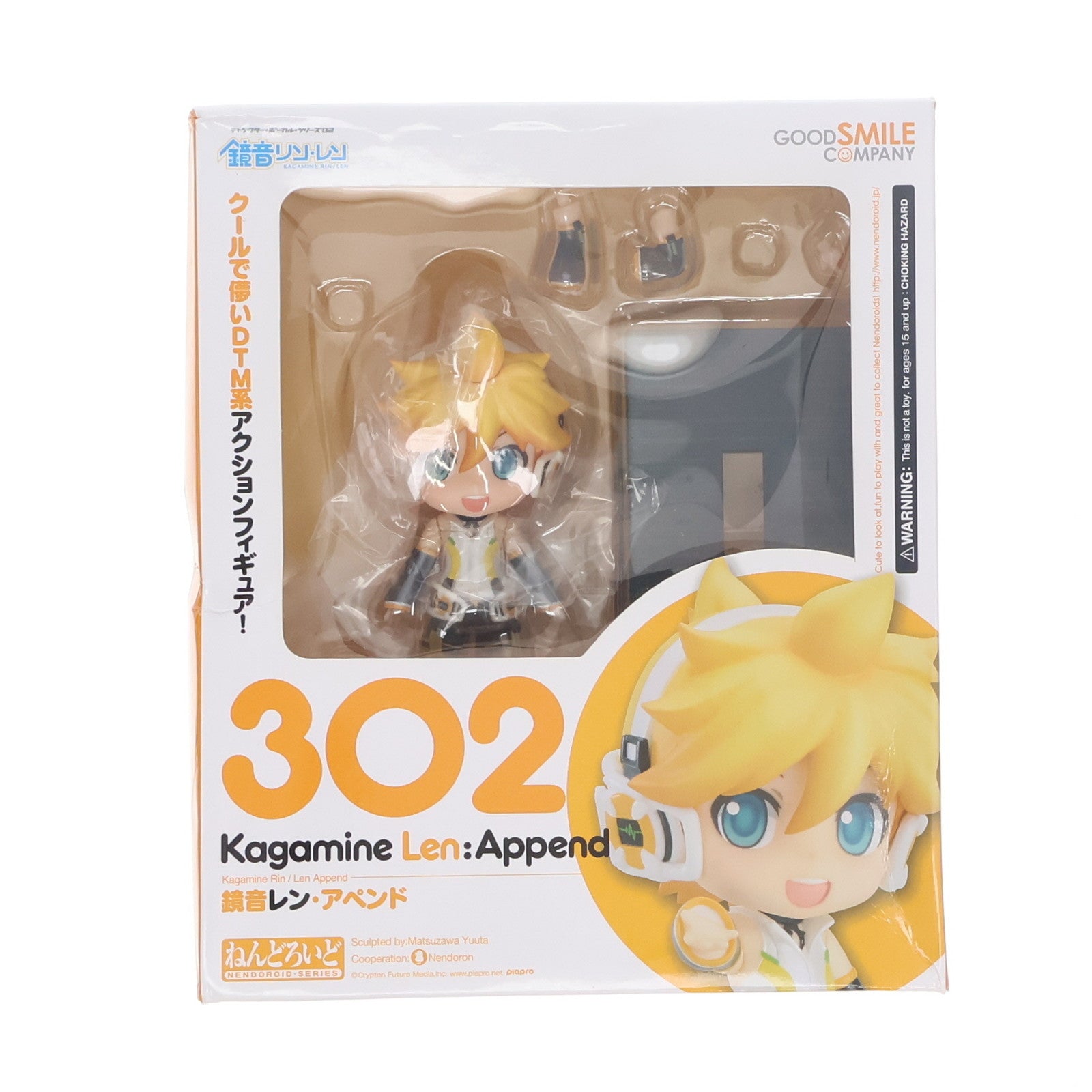 【中古即納】[FIG] ねんどろいど 302 鏡音レン・アペンド キャラクター・ボーカル・シリーズ02 完成品 可動フィギュア グッドスマイルカンパニー(20130628)