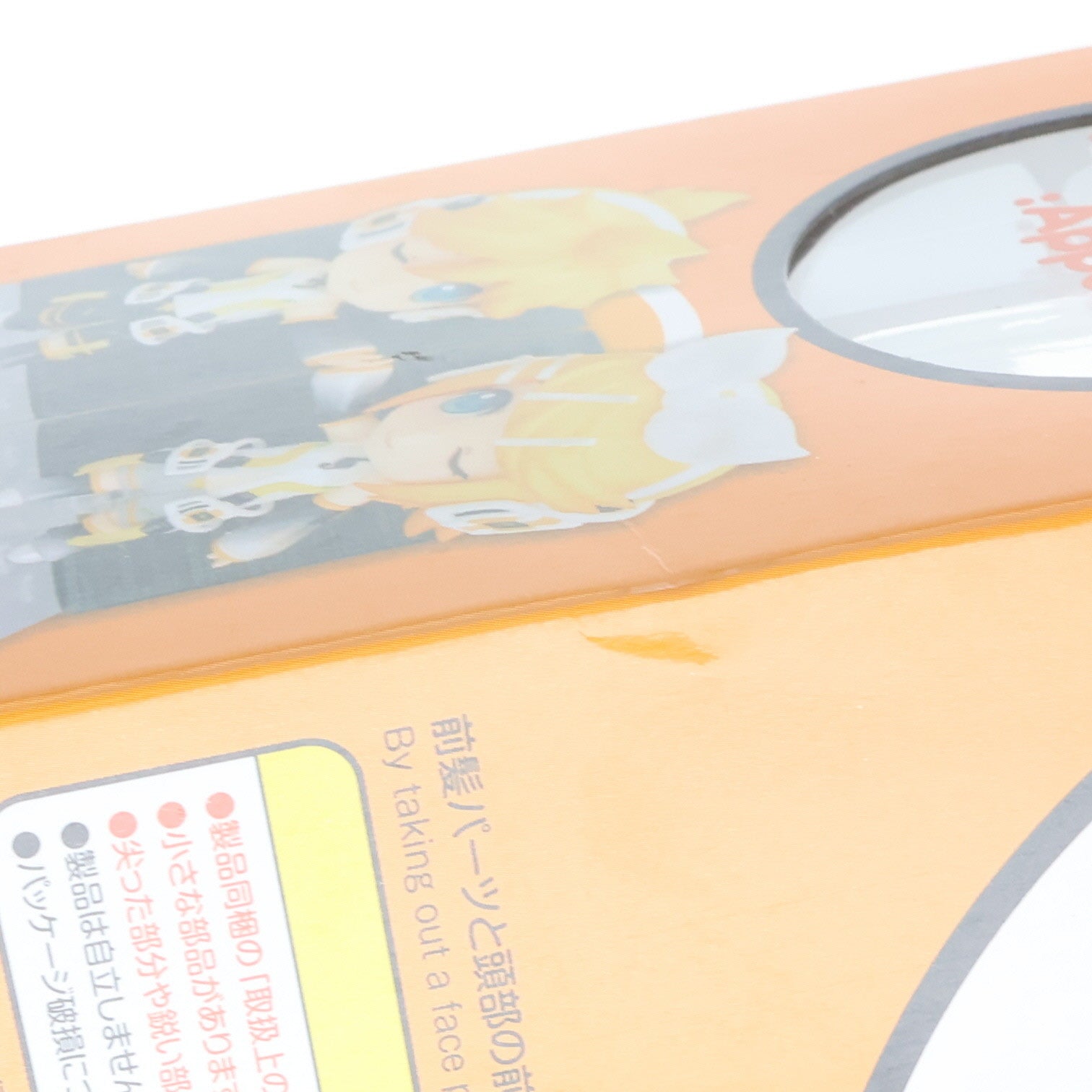 【中古即納】[FIG] ねんどろいど 302 鏡音レン・アペンド キャラクター・ボーカル・シリーズ02 完成品 可動フィギュア グッドスマイルカンパニー(20130628)