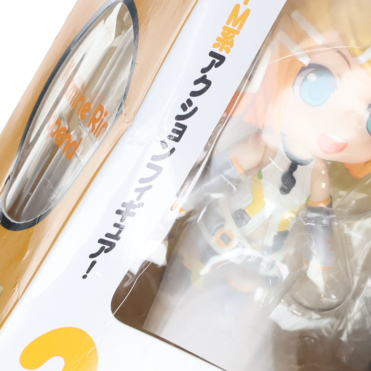 【中古即納】[FIG] ねんどろいど 301 鏡音リン・アペンド キャラクター・ボーカル・シリーズ02 完成品 可動フィギュア グッドスマイルカンパニー(20130628)