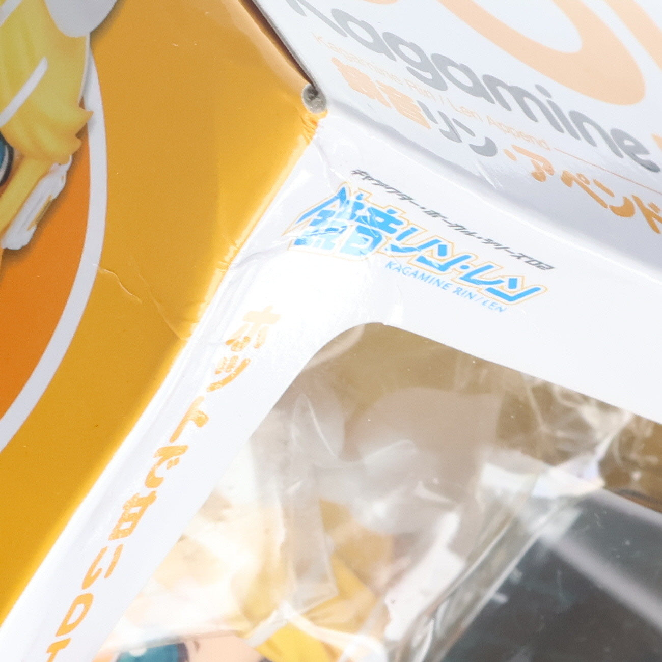 【中古即納】[FIG] ねんどろいど 301 鏡音リン・アペンド キャラクター・ボーカル・シリーズ02 完成品 可動フィギュア グッドスマイルカンパニー(20130628)