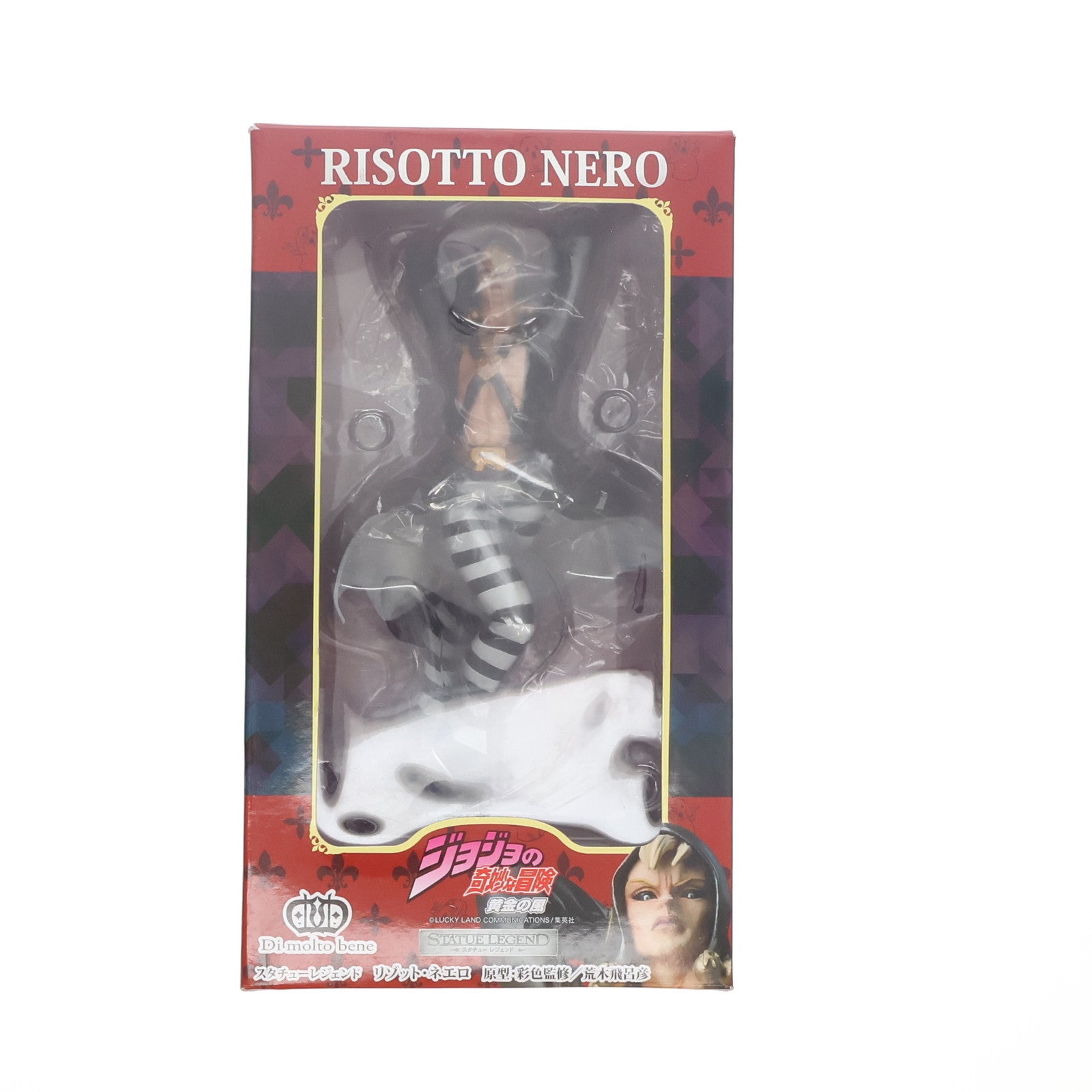 中古】[FIG]B賞 シアーハートアタック ユースフル フィギュア 一
