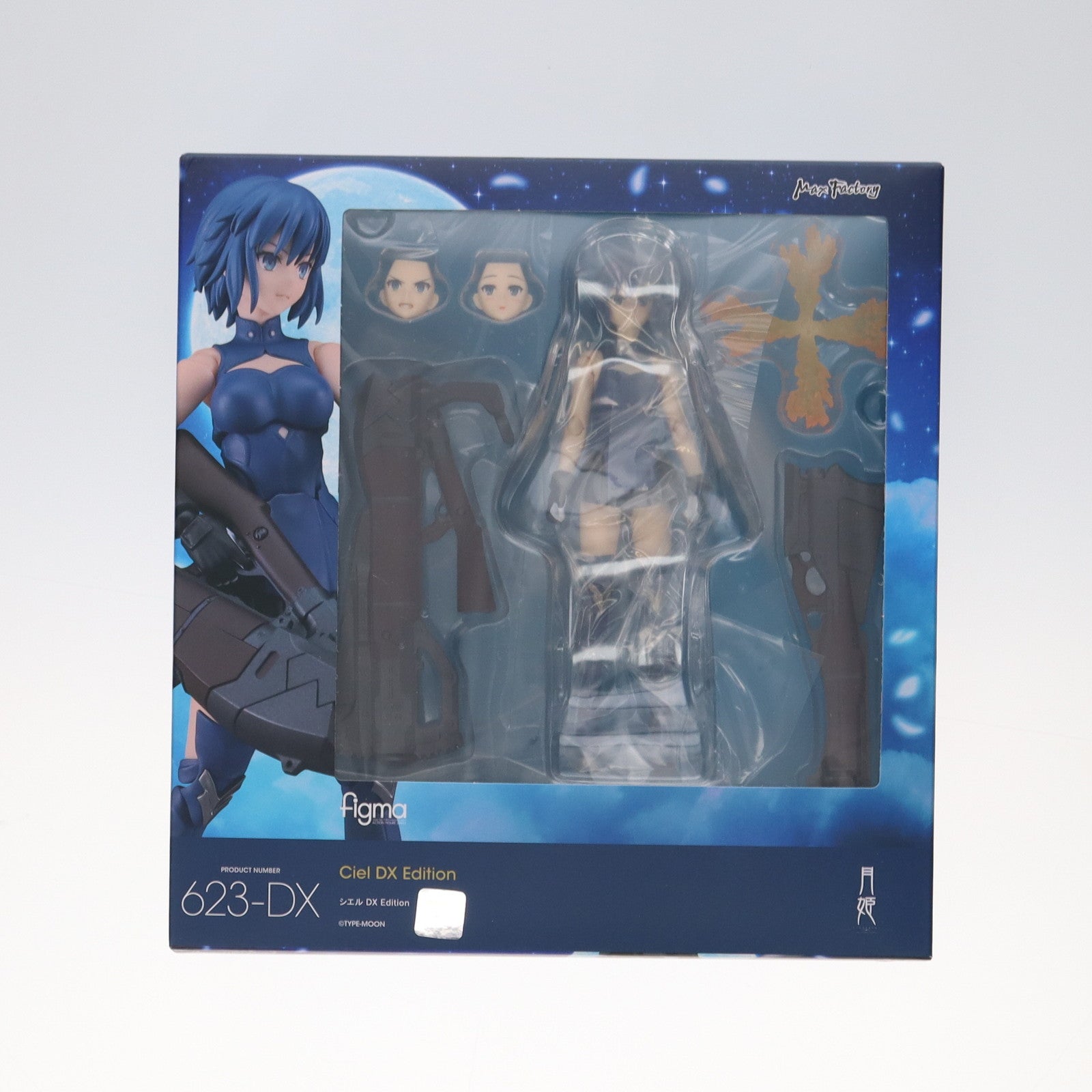 【中古即納】[FIG] figma(フィグマ) シエル DX EDITION 月姫 -A piece of blue glass moon- 完成品 可動フィギュア GOODSMILE ONLINE SHOP&Amazon.co.jp&あみあみ&アニメイト限定 マックスファクトリー(20241031)