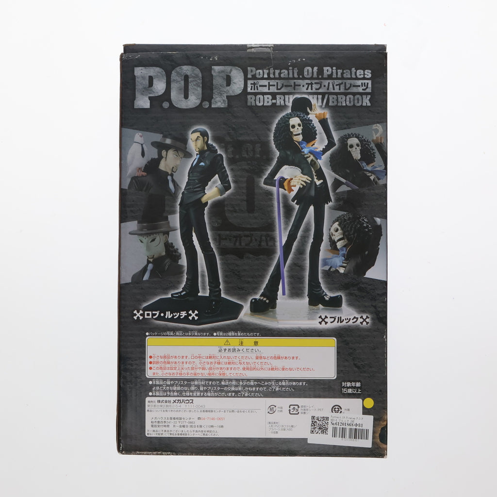 FIG]Portrait.Of.Pirates P.O.P NEO-6 ブルック ONE PIECE