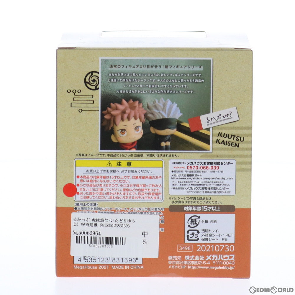 【中古即納】[FIG] るかっぷ 虎杖悠仁(いたどりゆうじ) 呪術廻戦 完成品 フィギュア メガハウス(20210929)