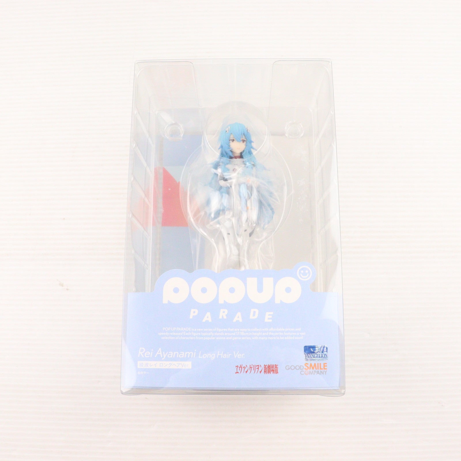【中古即納】[FIG] POP UP PARADE(ポップアップパレード) 綾波レイ ロングヘアVer. ヱヴァンゲリヲン新劇場版 完成品 フィギュア グッドスマイルカンパニー(20220804)