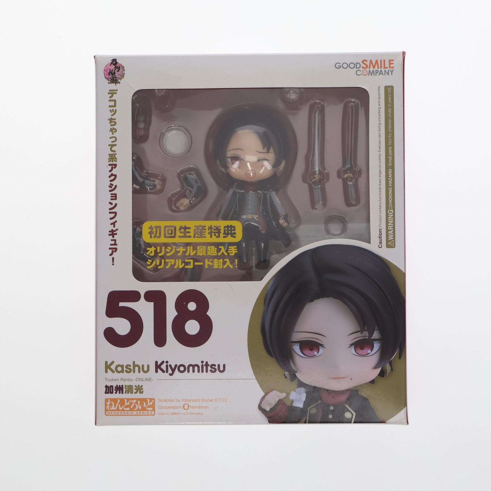 【中古即納】[FIG] ねんどろいど 518 加州清光(かしゅうきよみつ) 刀剣乱舞-ONLINE- 完成品 可動フィギュア グッドスマイルカンパニー(20180519)