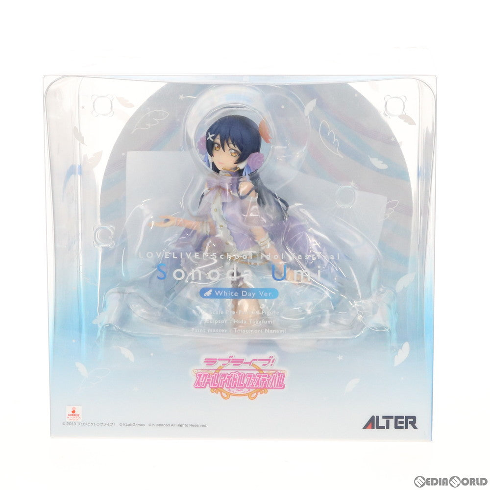 【中古即納】[FIG] 園田海未(そのだうみ) ホワイトデー編 ラブライブ!スクールアイドルフェスティバル 1/7 完成品 フィギュア アルター(20191227)