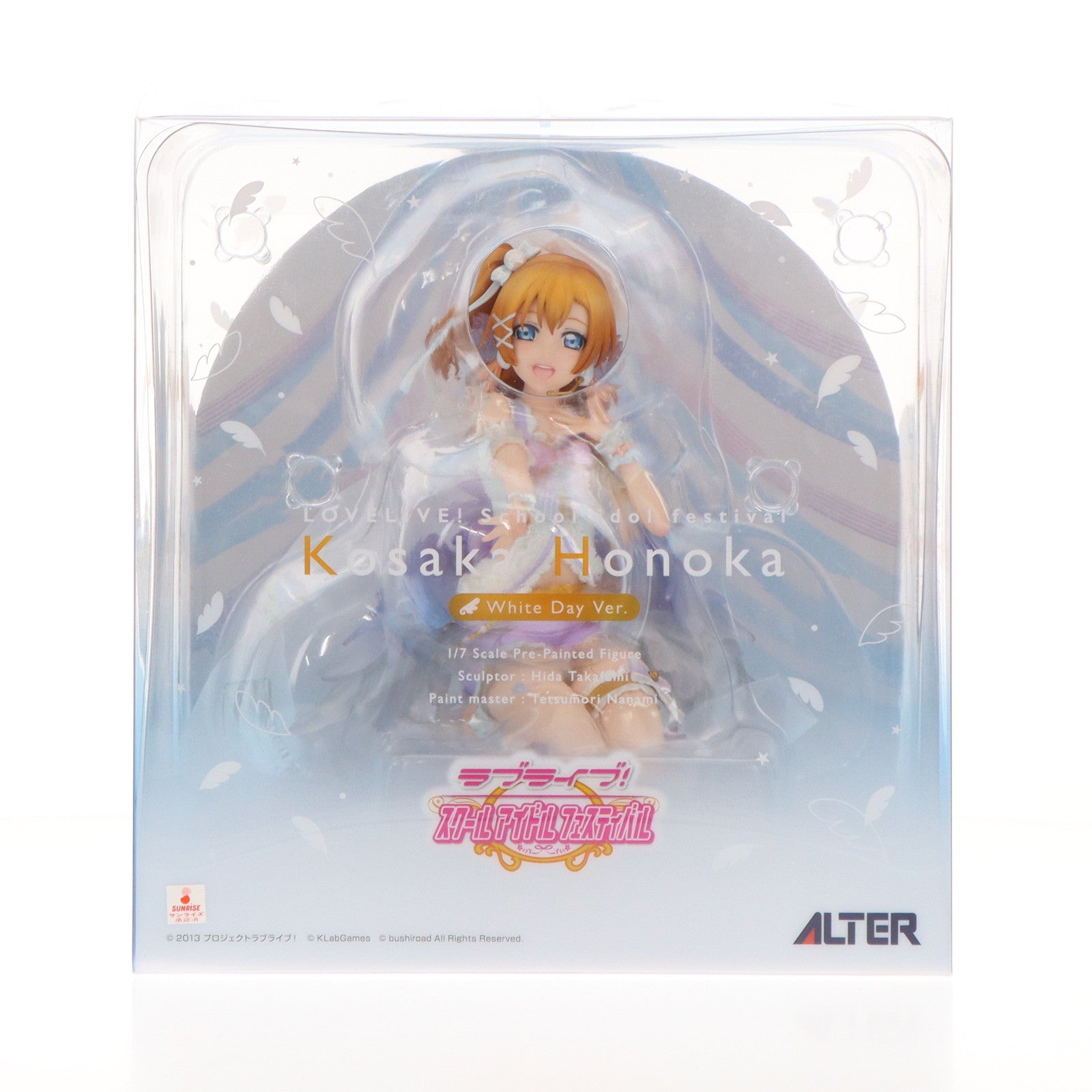 【中古即納】[FIG] 高坂穂乃果(こうさかほのか) ホワイトデー編 ラブライブ!スクールアイドルフェスティバル 1/7 完成品 フィギュア アルター(20200521)