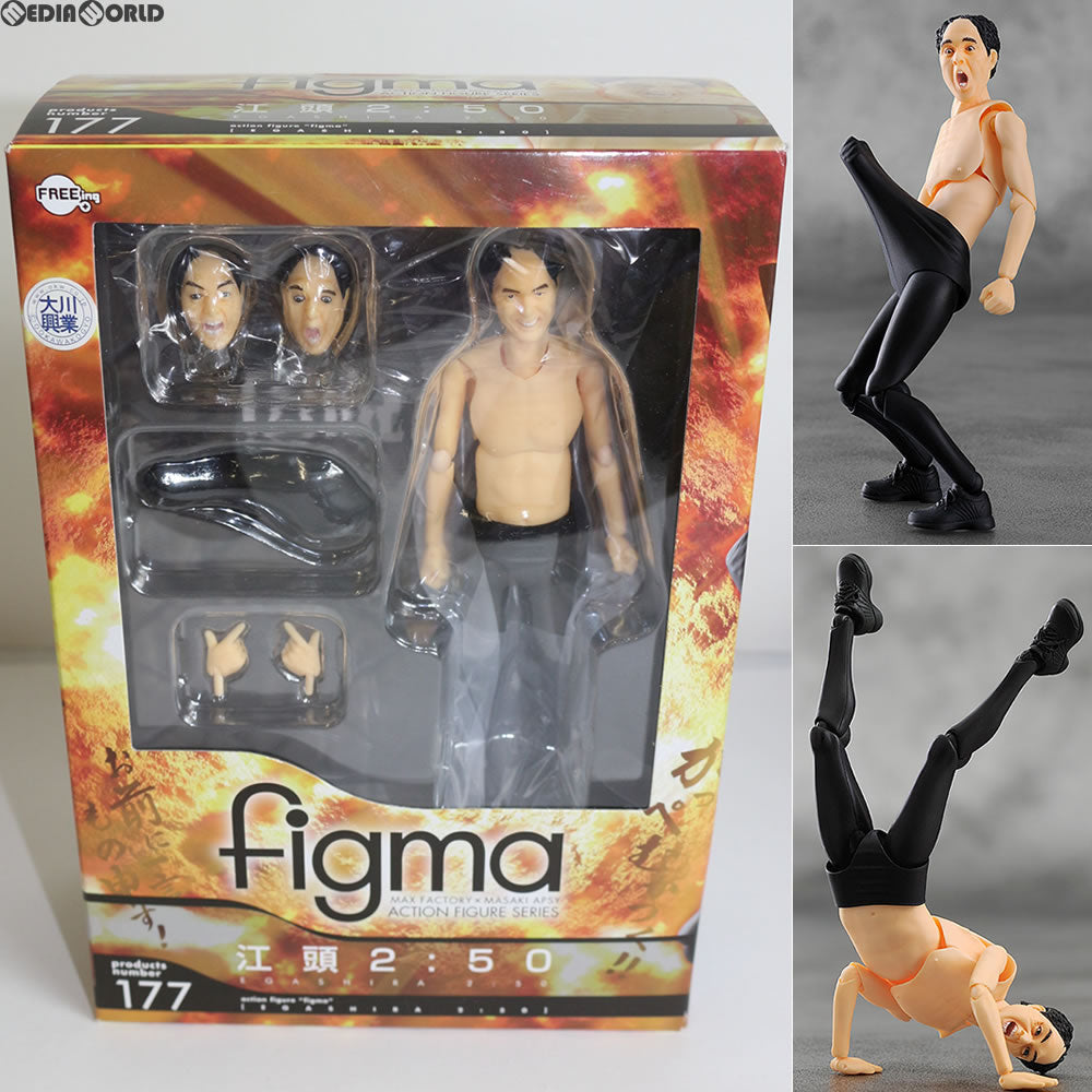 【中古即納】[FIG] figma(フィグマ) 177 江頭2:50(えがしら にじごじゅっぷん) 完成品 可動フィギュア FREEing(フリーイング)(20160123)