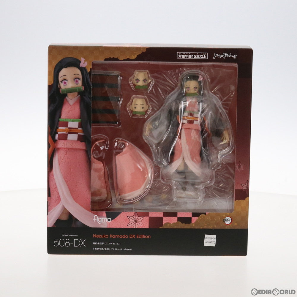 【中古即納】[FIG] figma(フィグマ) 508-DX 竈門禰豆子(かまどねずこ) DXエディション 鬼滅の刃 完成品 可動フィギュア マックスファクトリー(20211030)