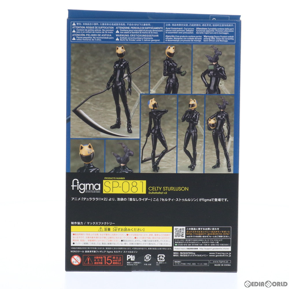 【中古即納】[FIG] figma(フィグマ) SP-081 セルティ・ストゥルルソン デュラララ!!×2 完成品 可動フィギュア FREEing(フリーイング)(20170420)
