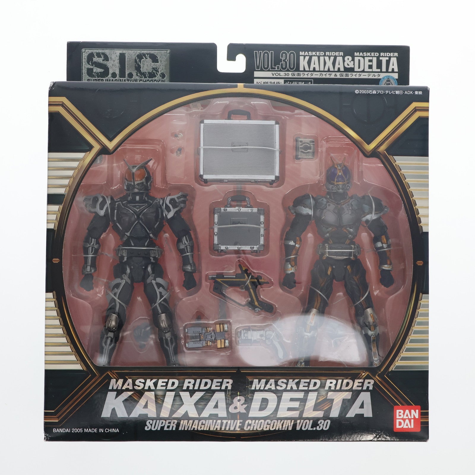 仮面ライダー – 5ページ目